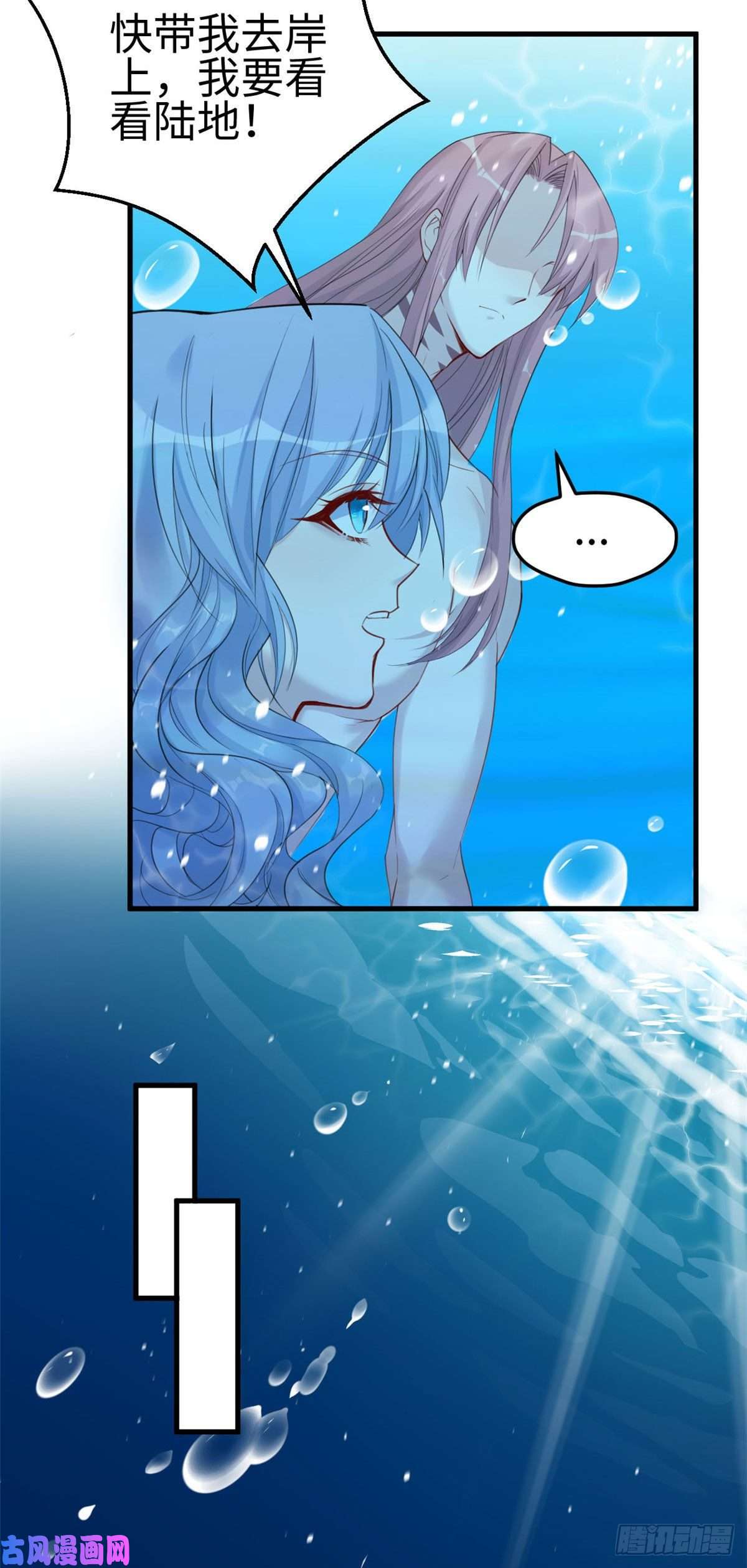 悠哉兽世：种种田，生生崽164