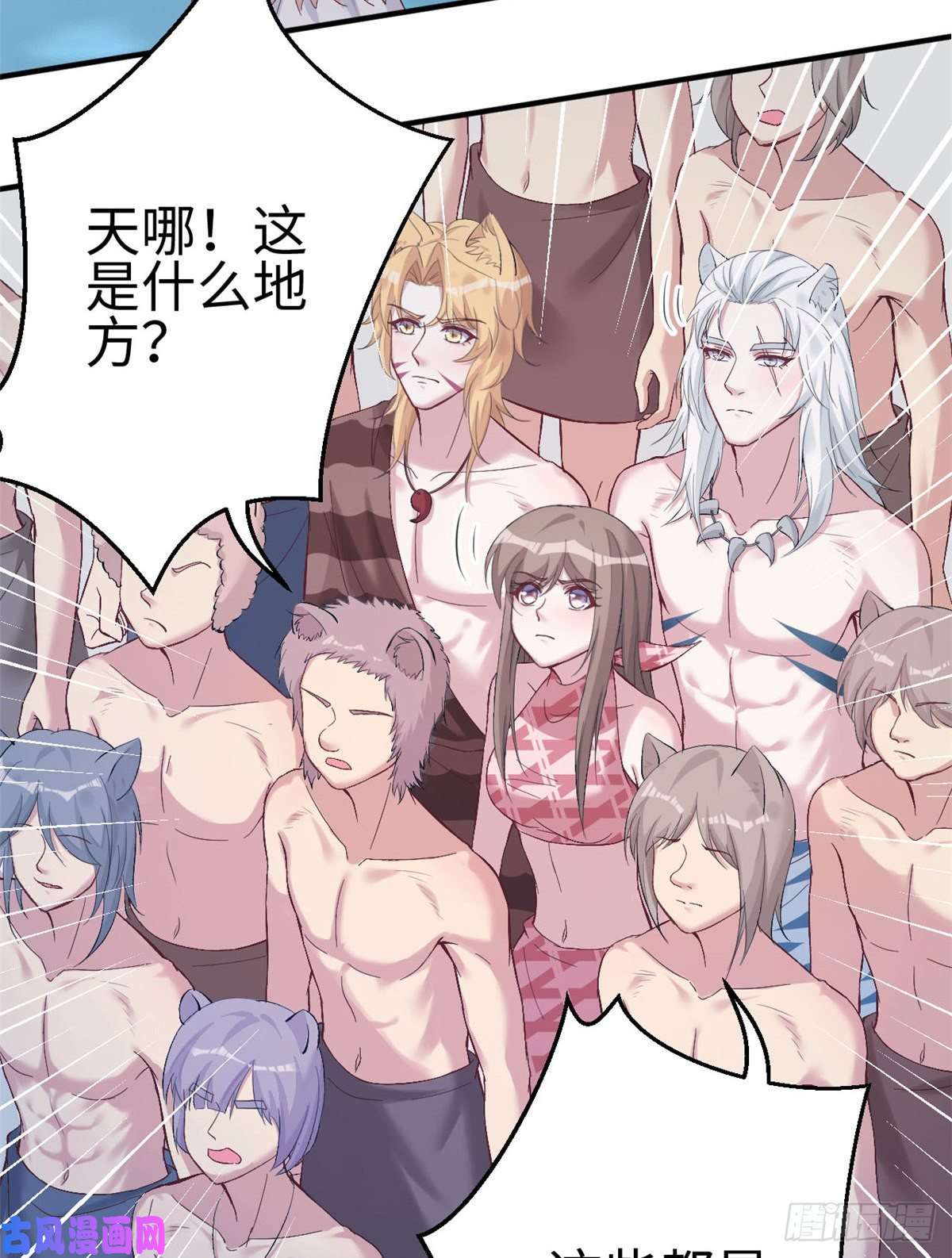 悠哉兽世：种种田，生生崽166