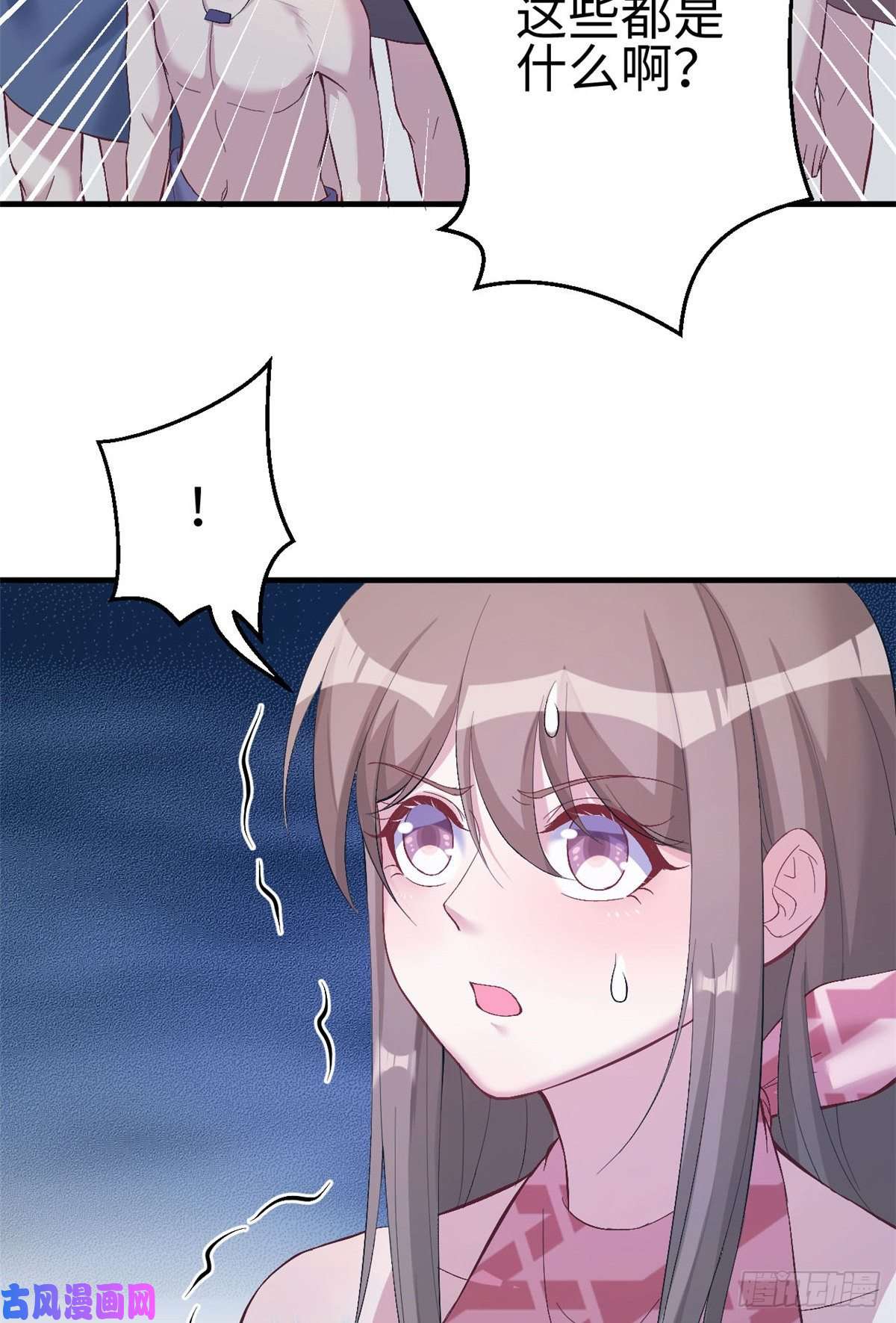 悠哉兽世：种种田，生生崽166