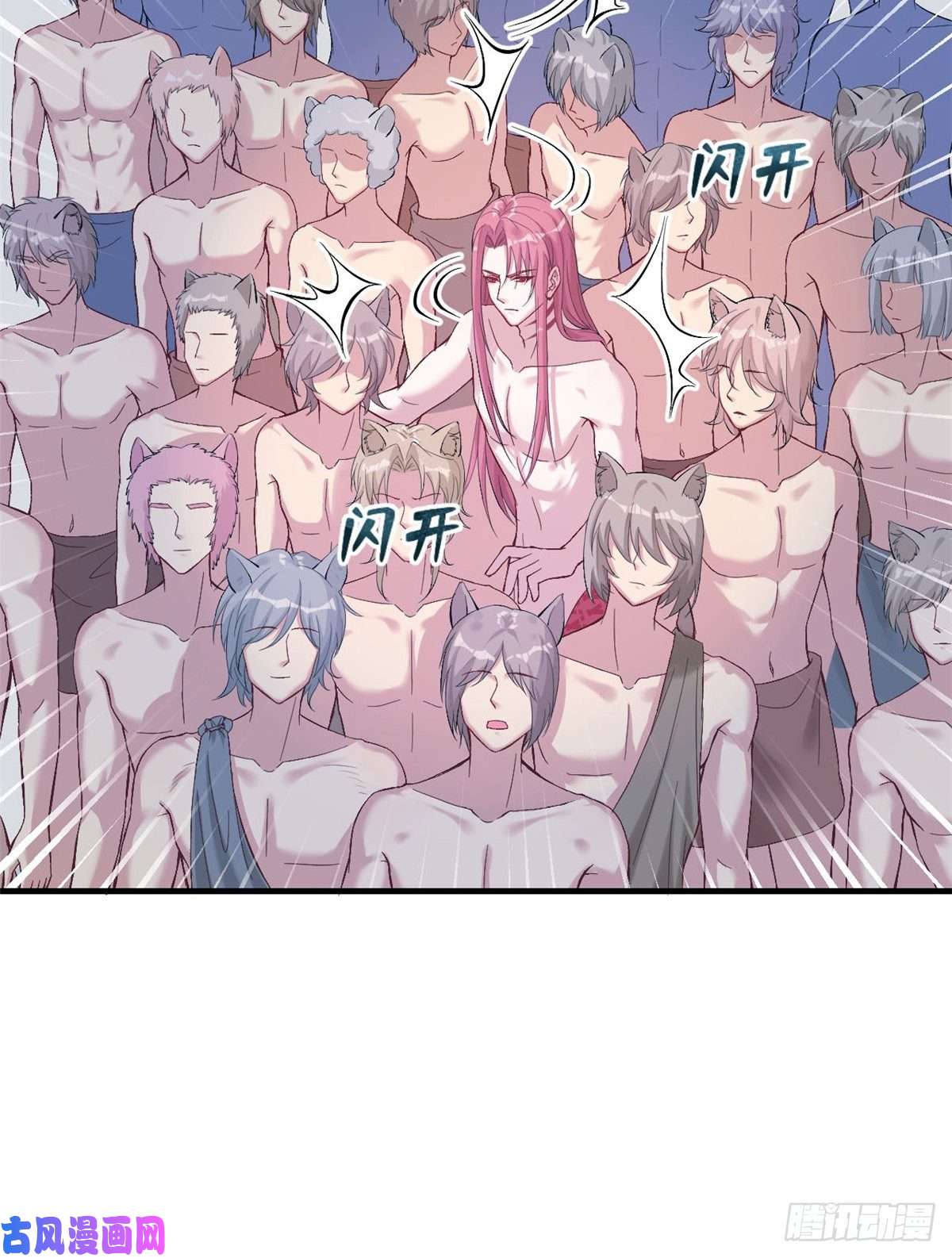 悠哉兽世：种种田，生生崽166