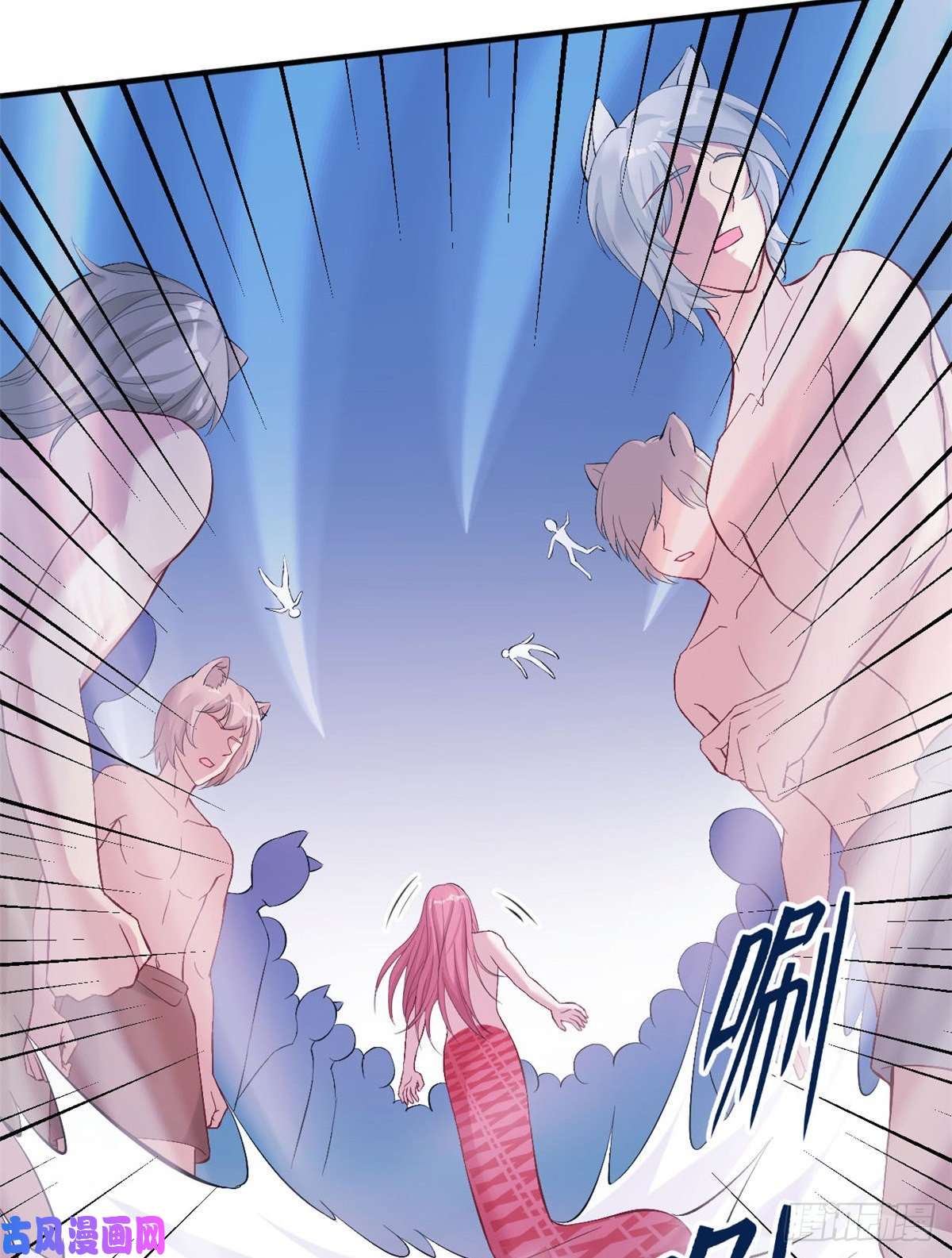 悠哉兽世：种种田，生生崽166