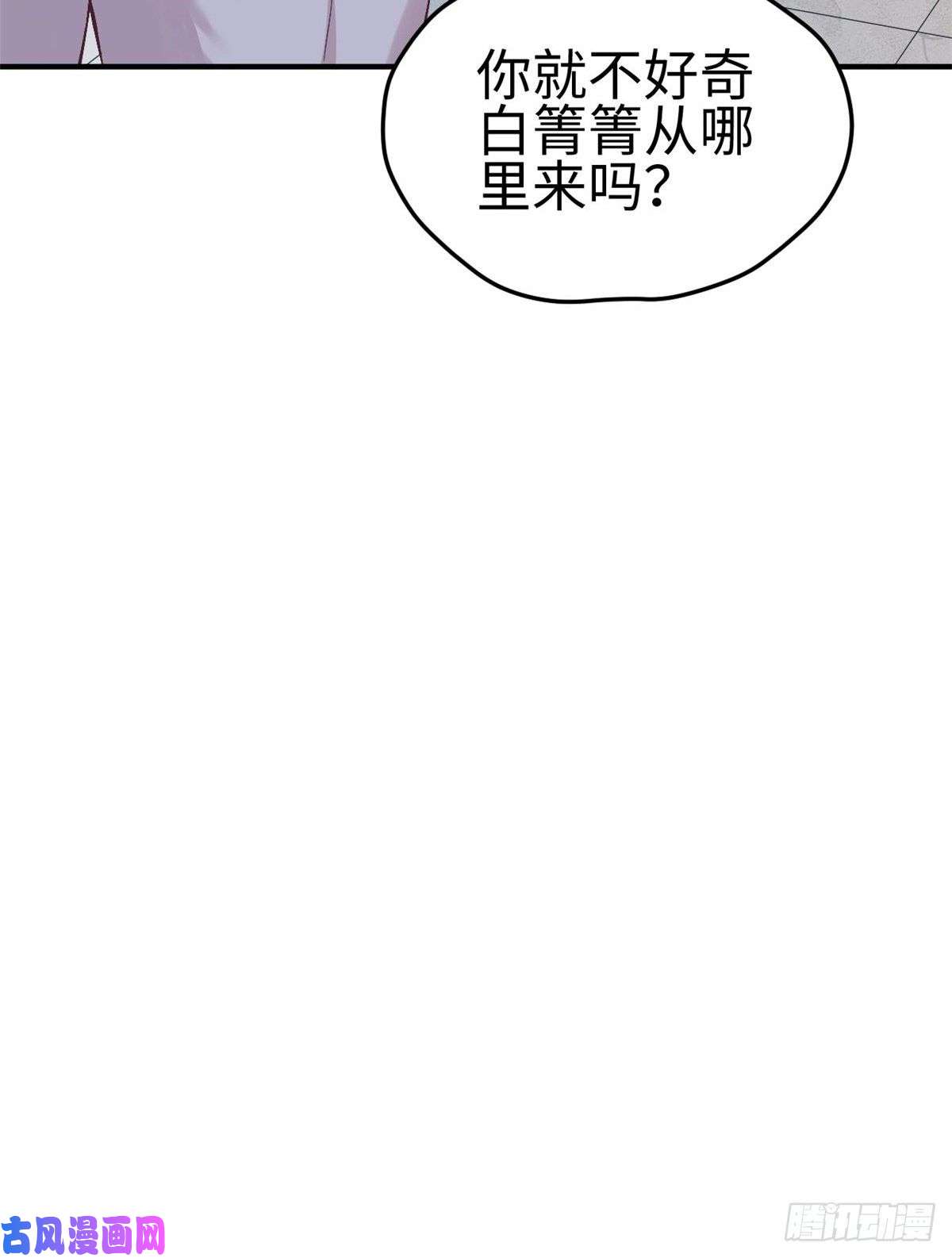 悠哉兽世：种种田，生生崽166