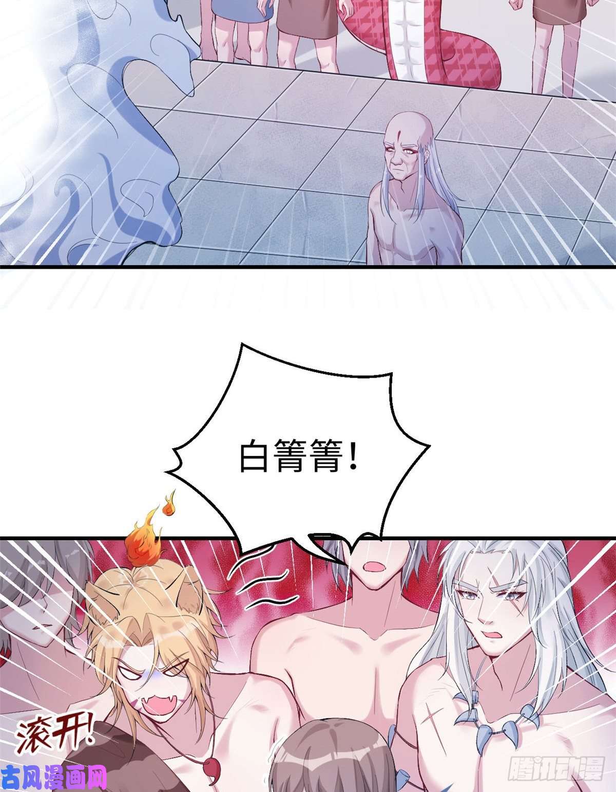 悠哉兽世：种种田，生生崽166