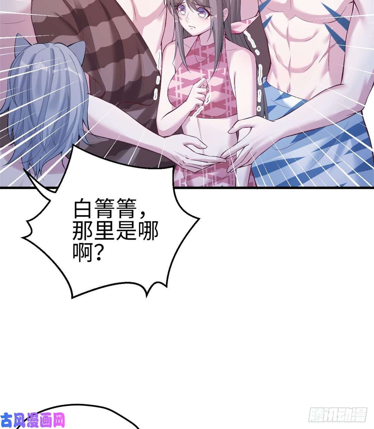 悠哉兽世：种种田，生生崽166