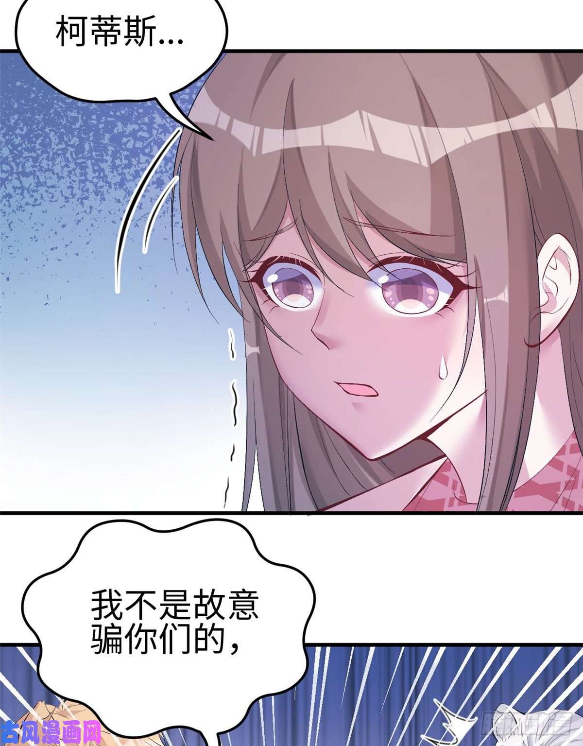 悠哉兽世：种种田，生生崽166