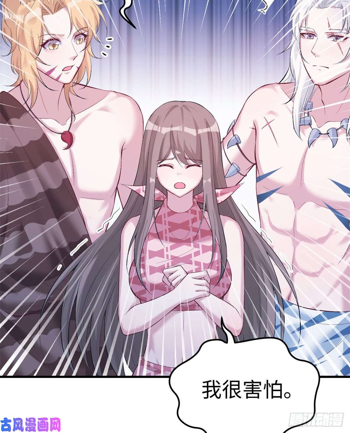 悠哉兽世：种种田，生生崽166