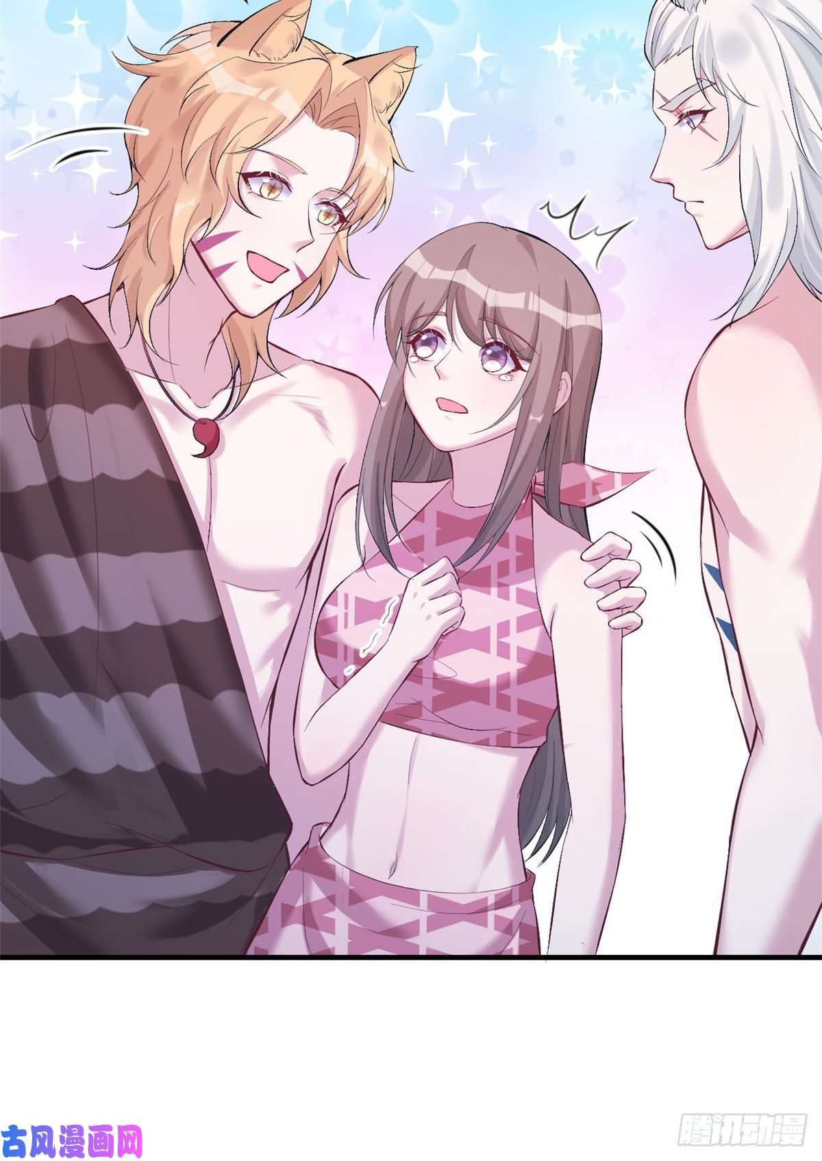 悠哉兽世：种种田，生生崽166