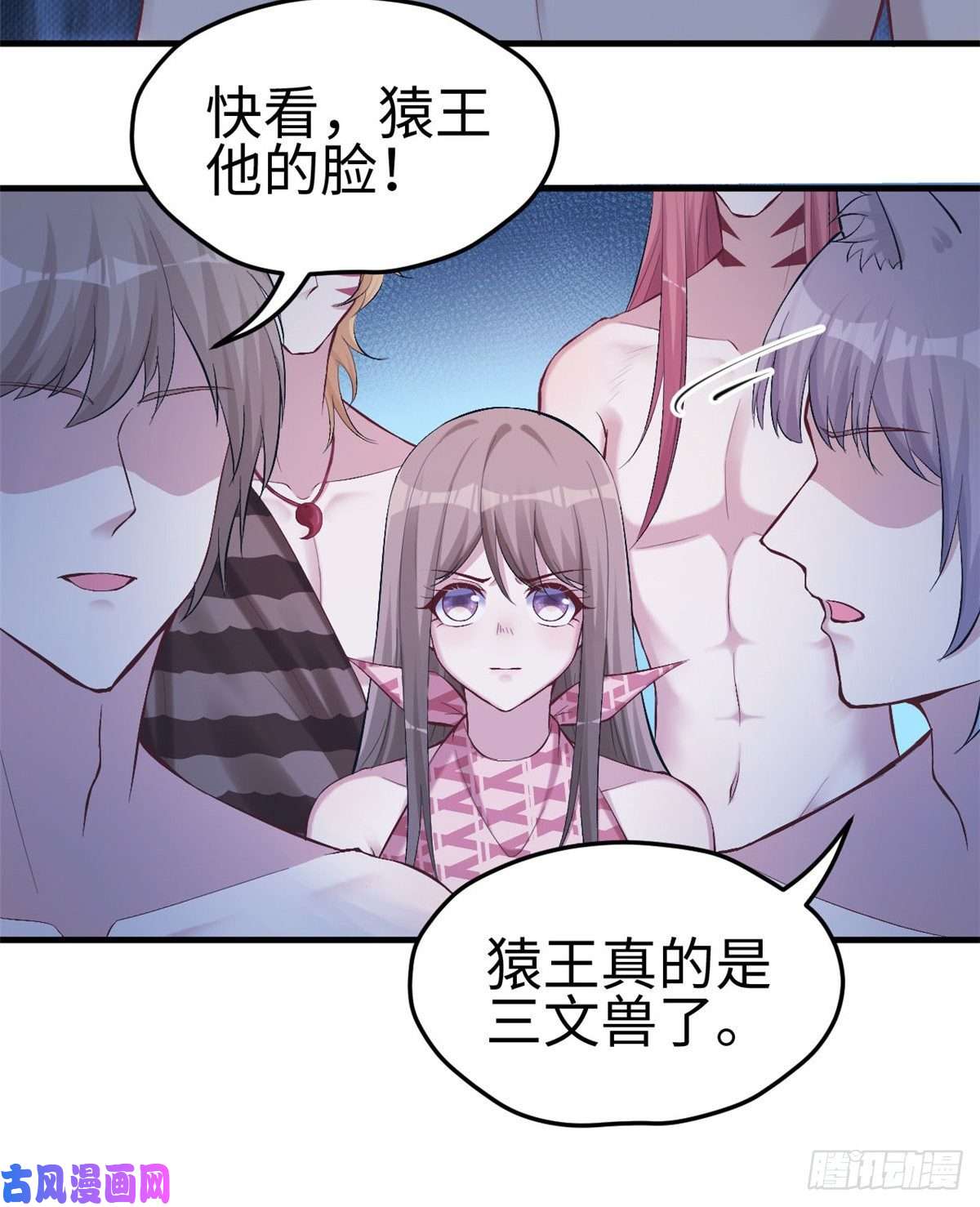 悠哉兽世：种种田，生生崽166