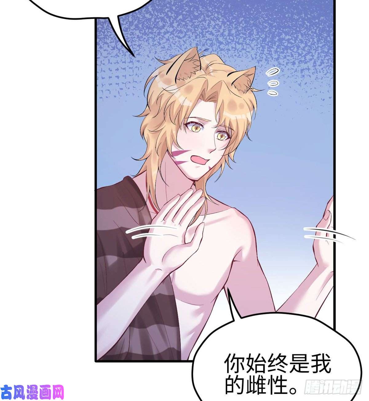 悠哉兽世：种种田，生生崽166