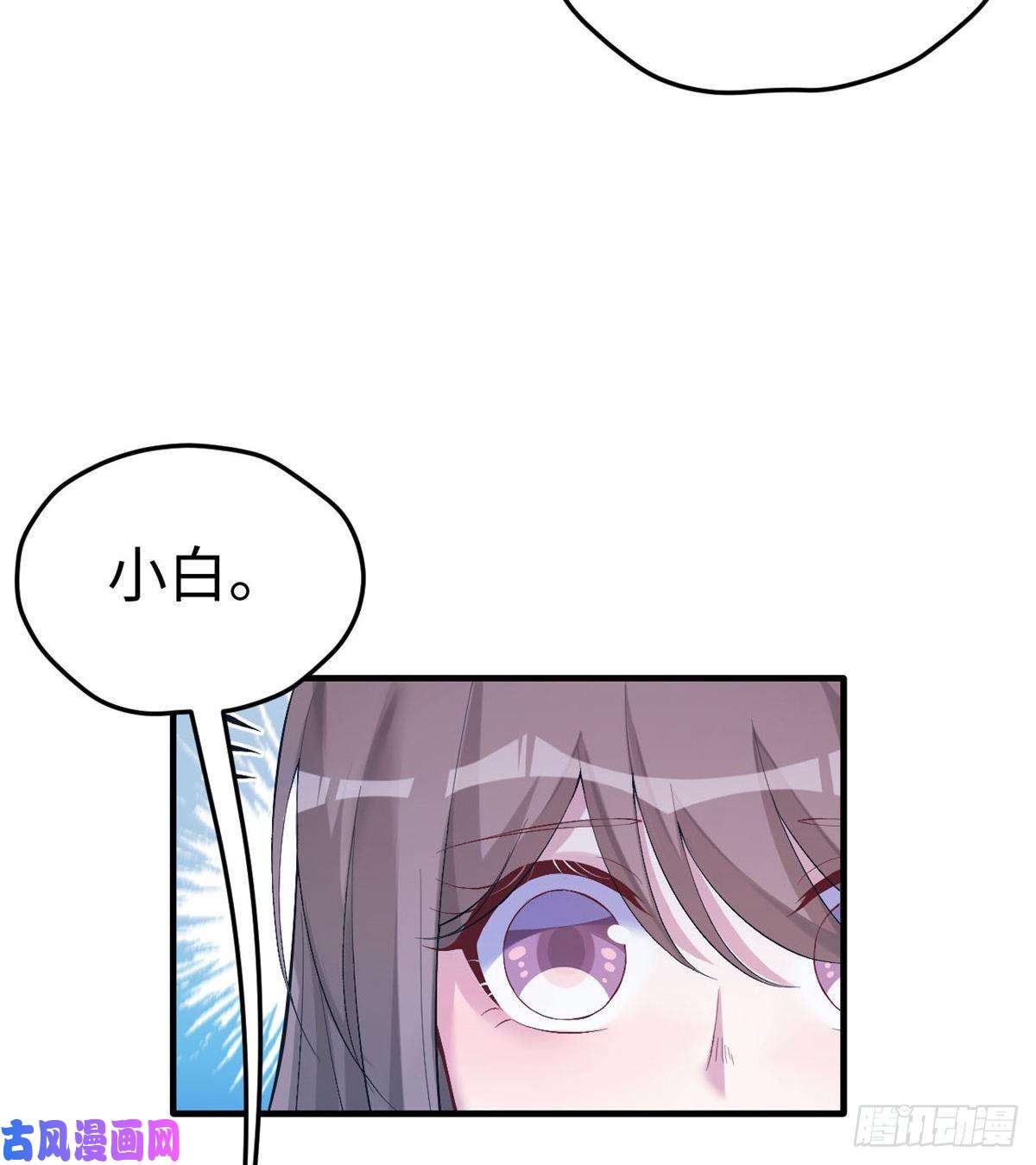 悠哉兽世：种种田，生生崽166