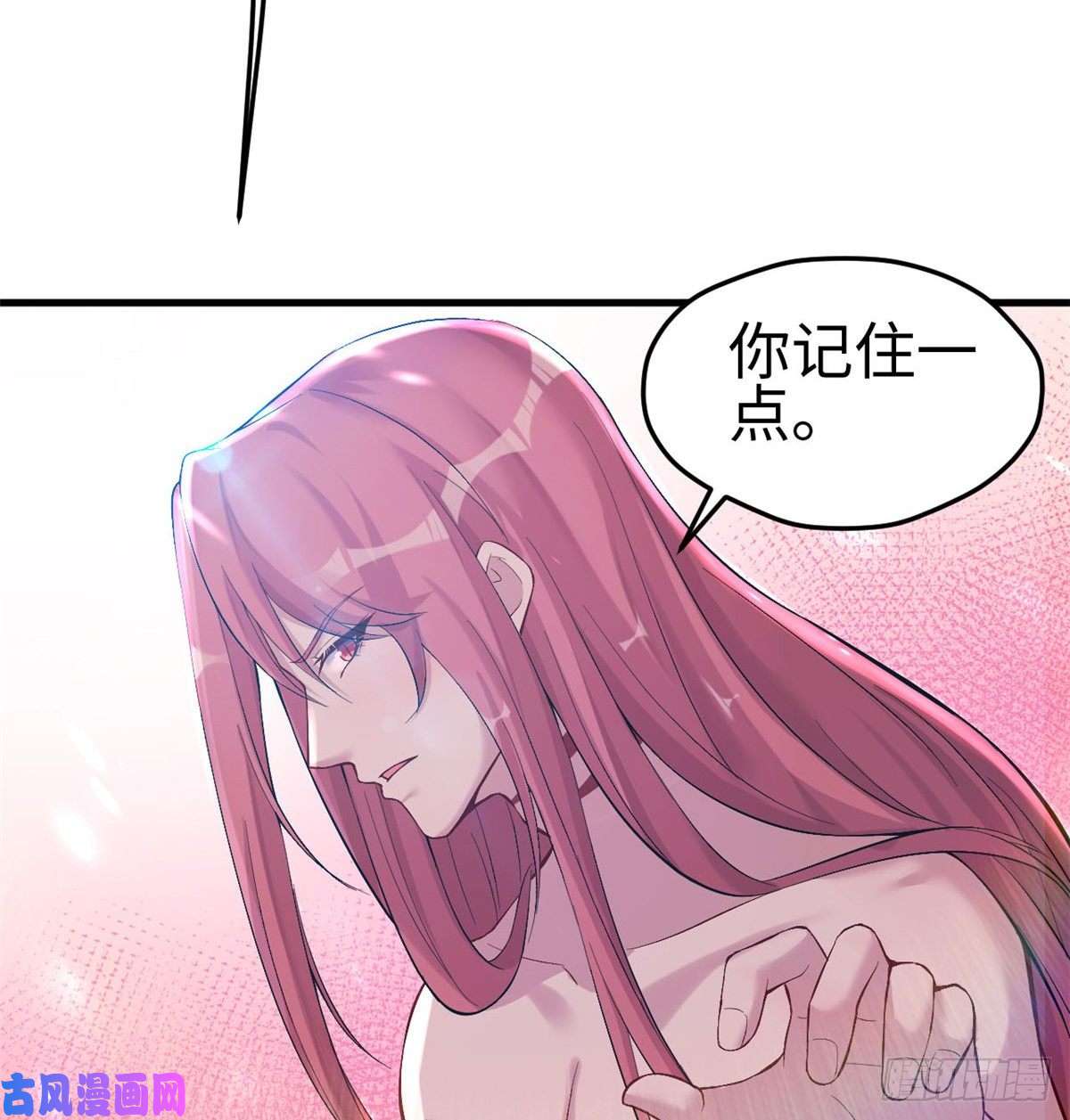 悠哉兽世：种种田，生生崽166