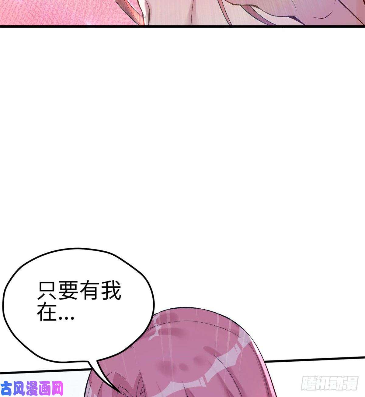 悠哉兽世：种种田，生生崽166