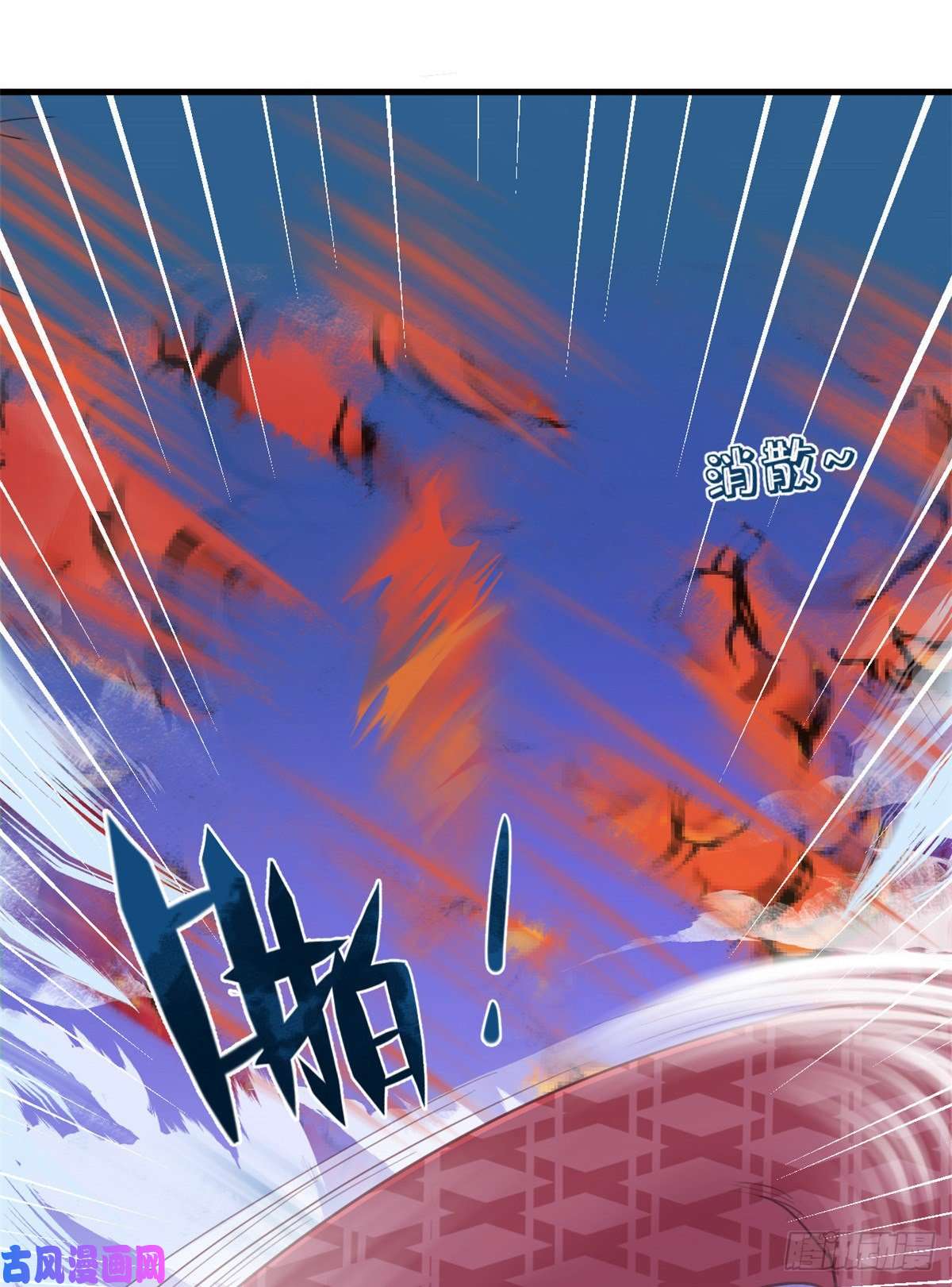 悠哉兽世：种种田，生生崽167