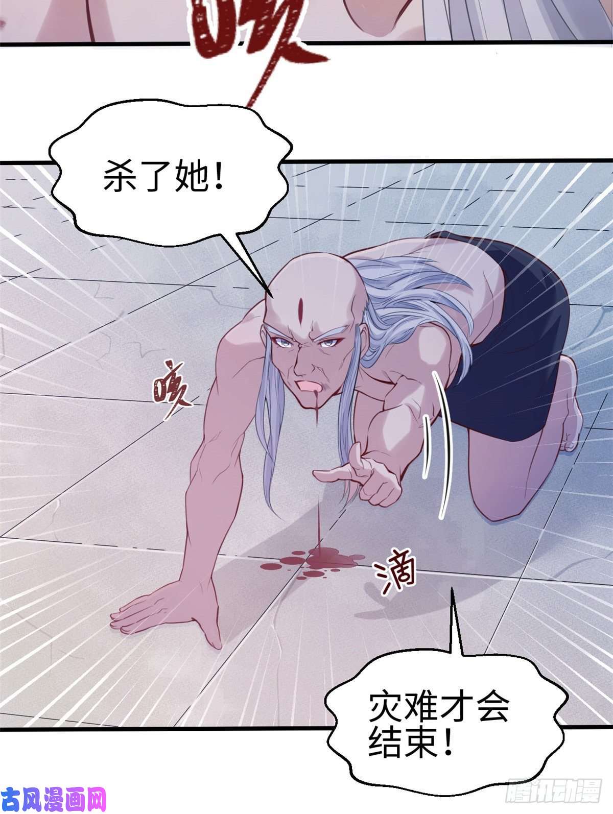 悠哉兽世：种种田，生生崽167