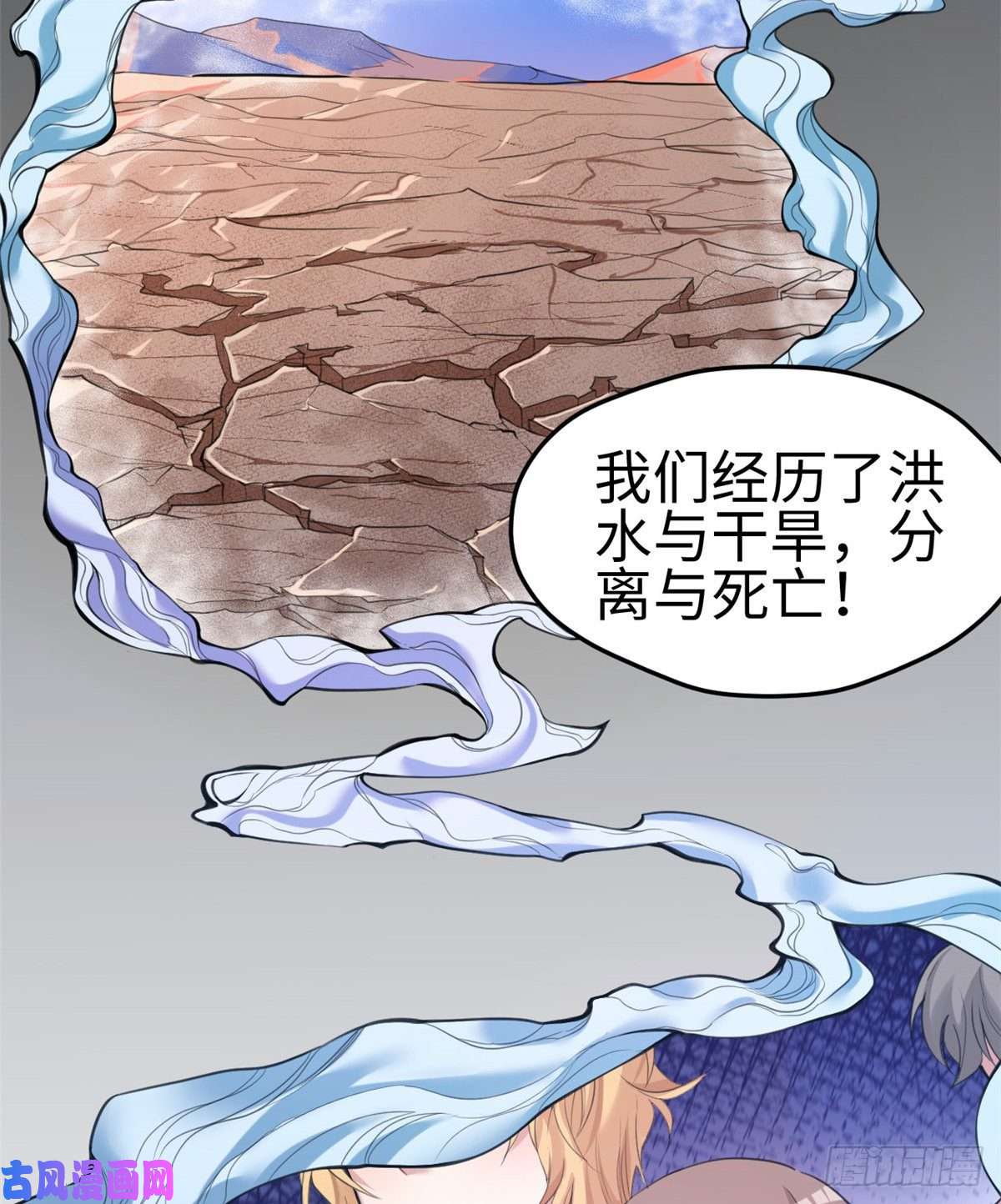 悠哉兽世：种种田，生生崽167