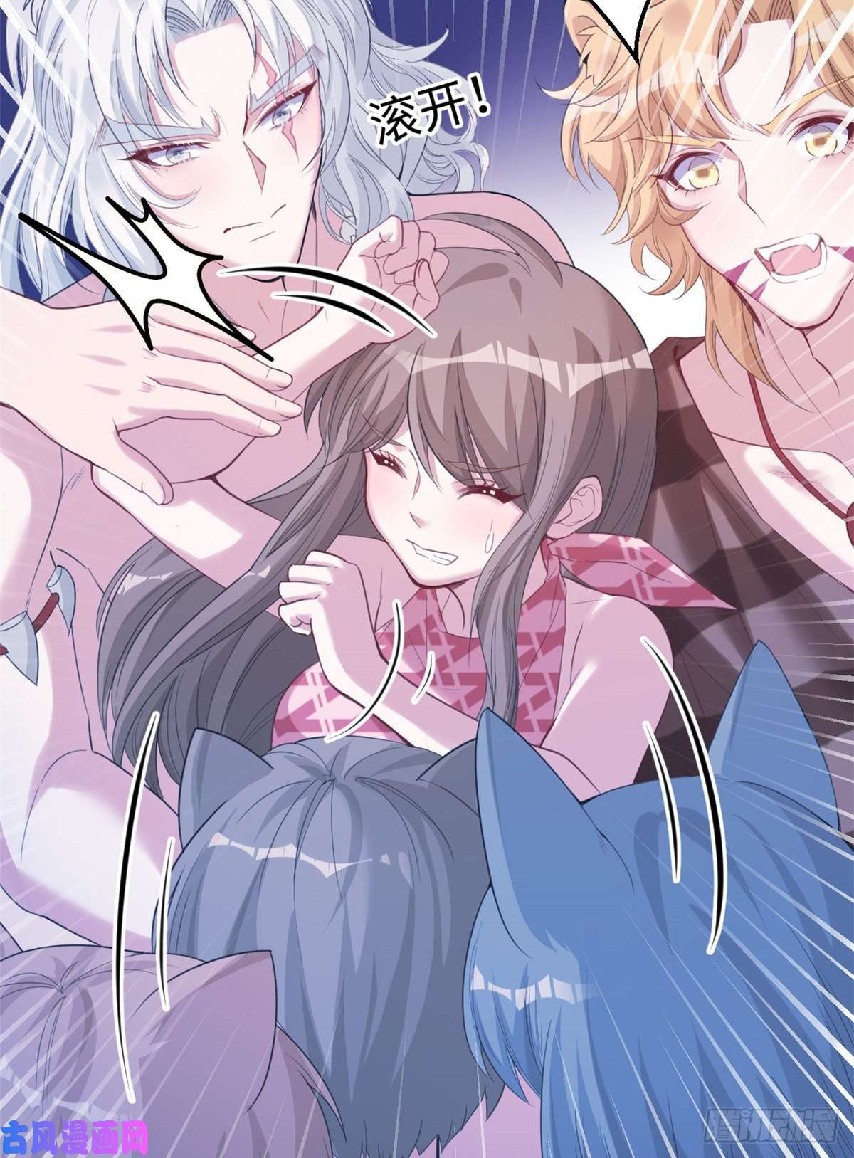 悠哉兽世：种种田，生生崽167