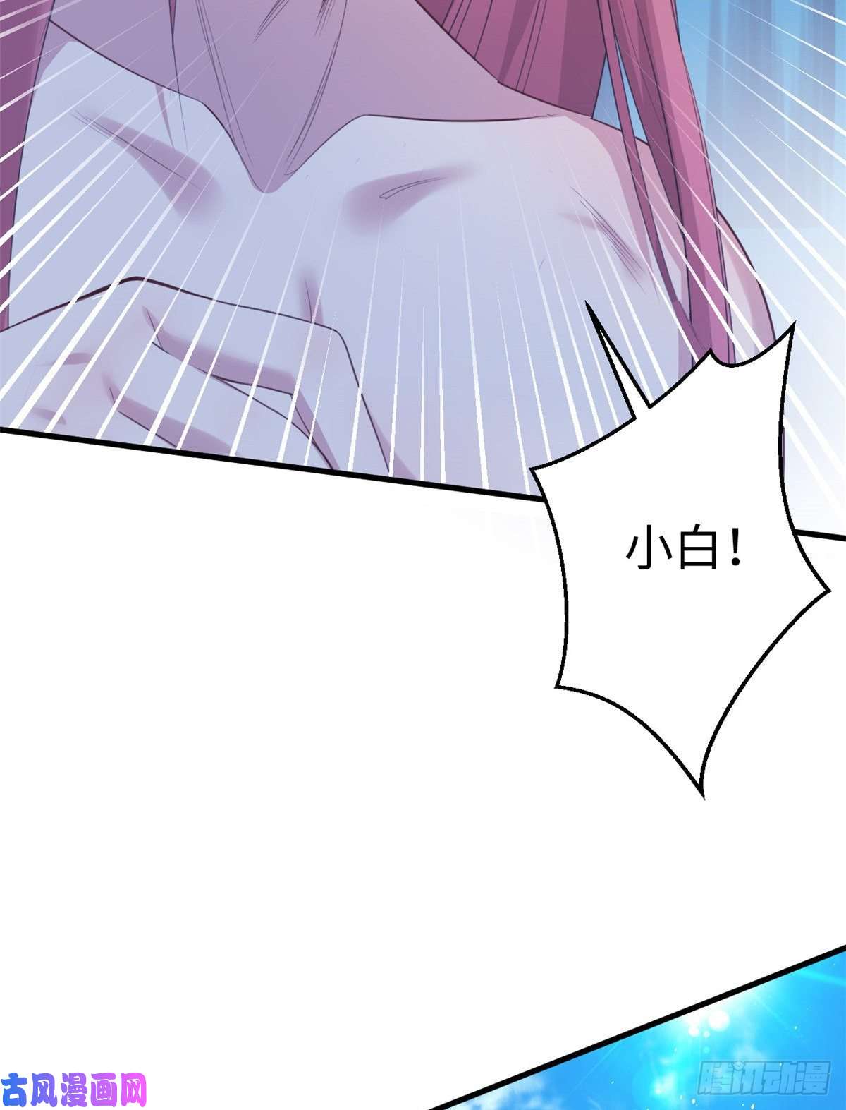 悠哉兽世：种种田，生生崽167