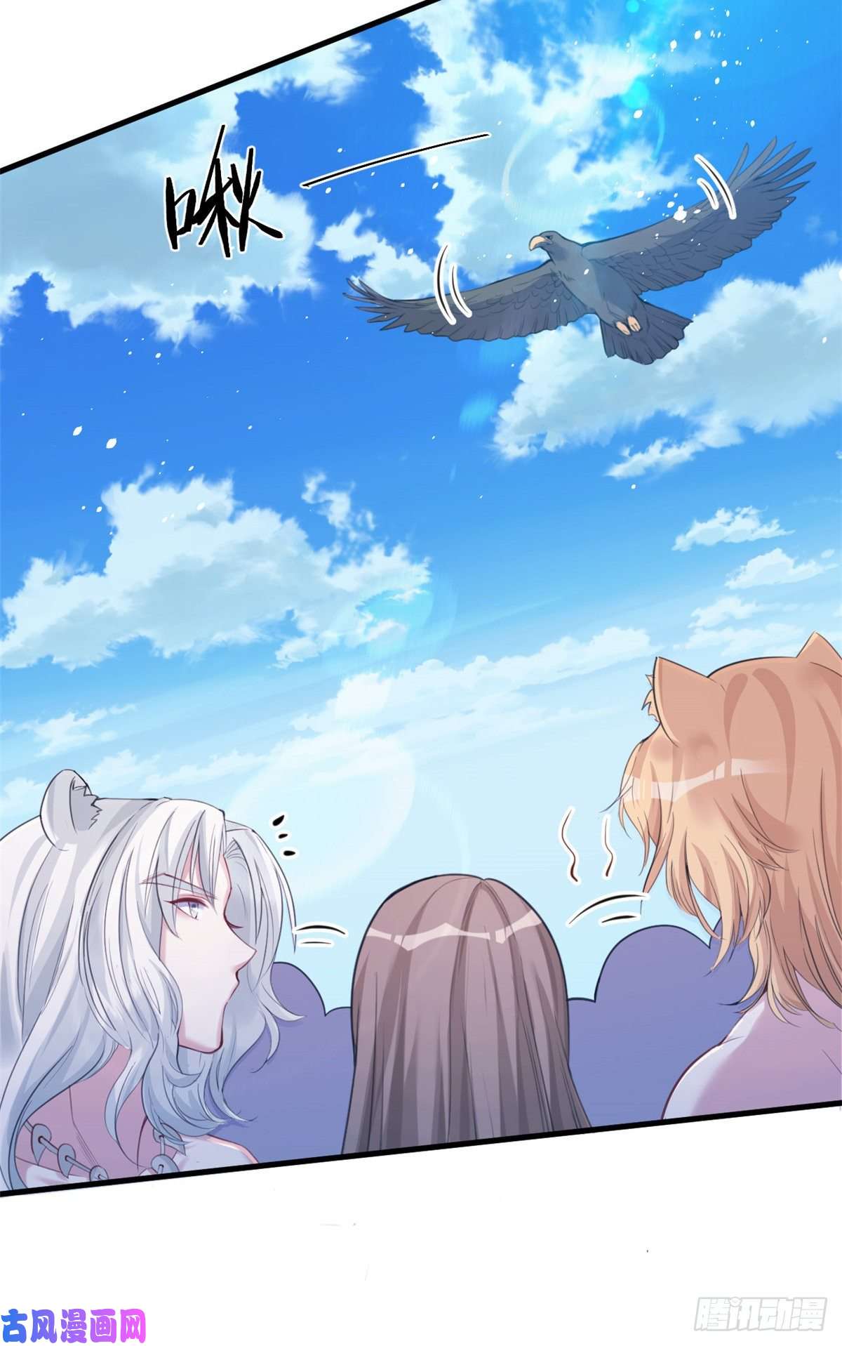 悠哉兽世：种种田，生生崽167