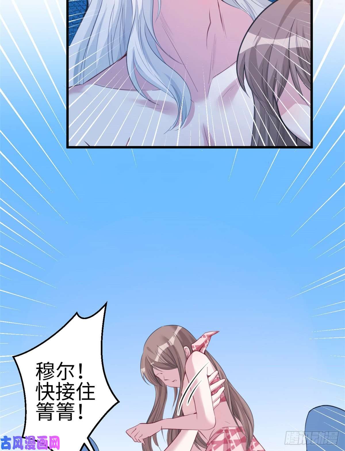 悠哉兽世：种种田，生生崽167