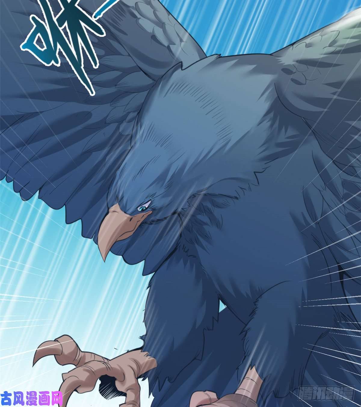 悠哉兽世：种种田，生生崽167