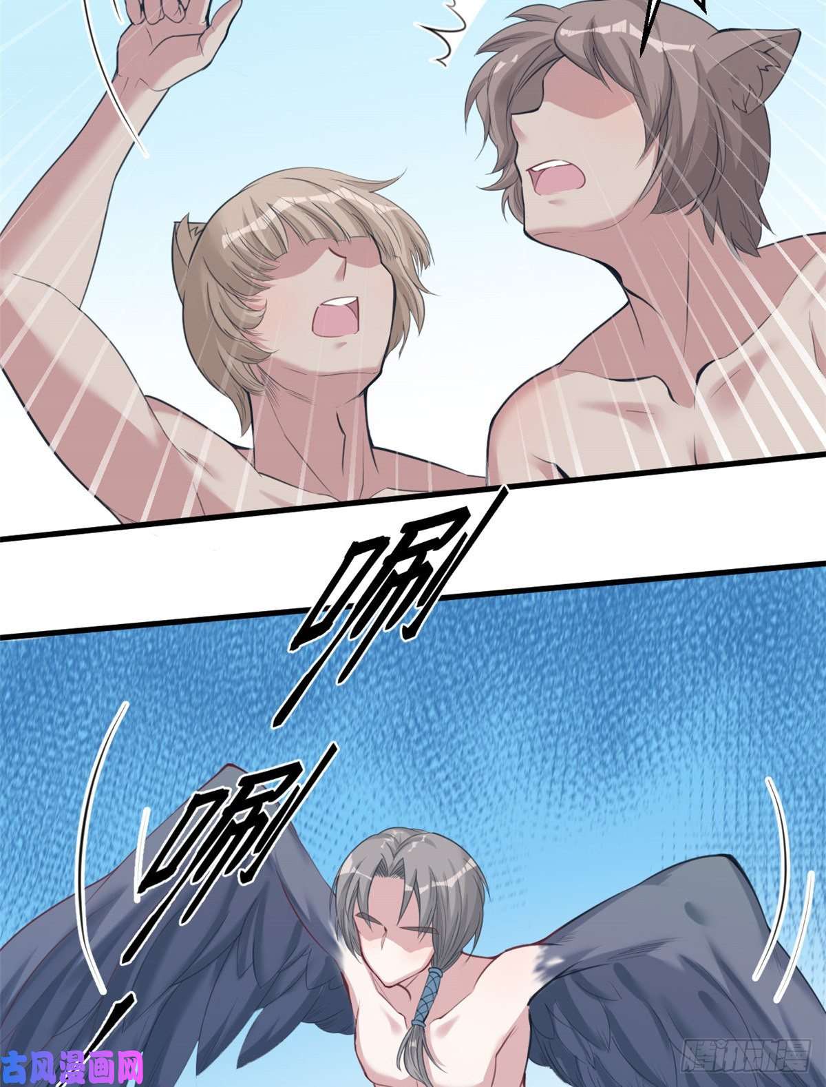 悠哉兽世：种种田，生生崽167