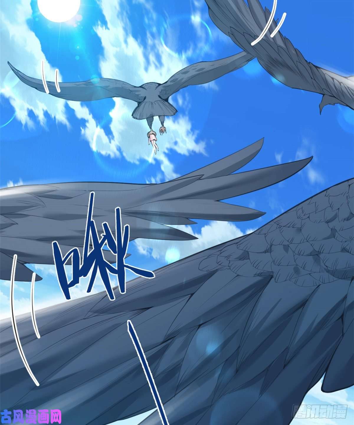 悠哉兽世：种种田，生生崽167