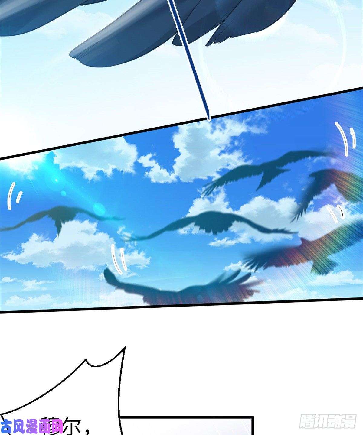 悠哉兽世：种种田，生生崽167