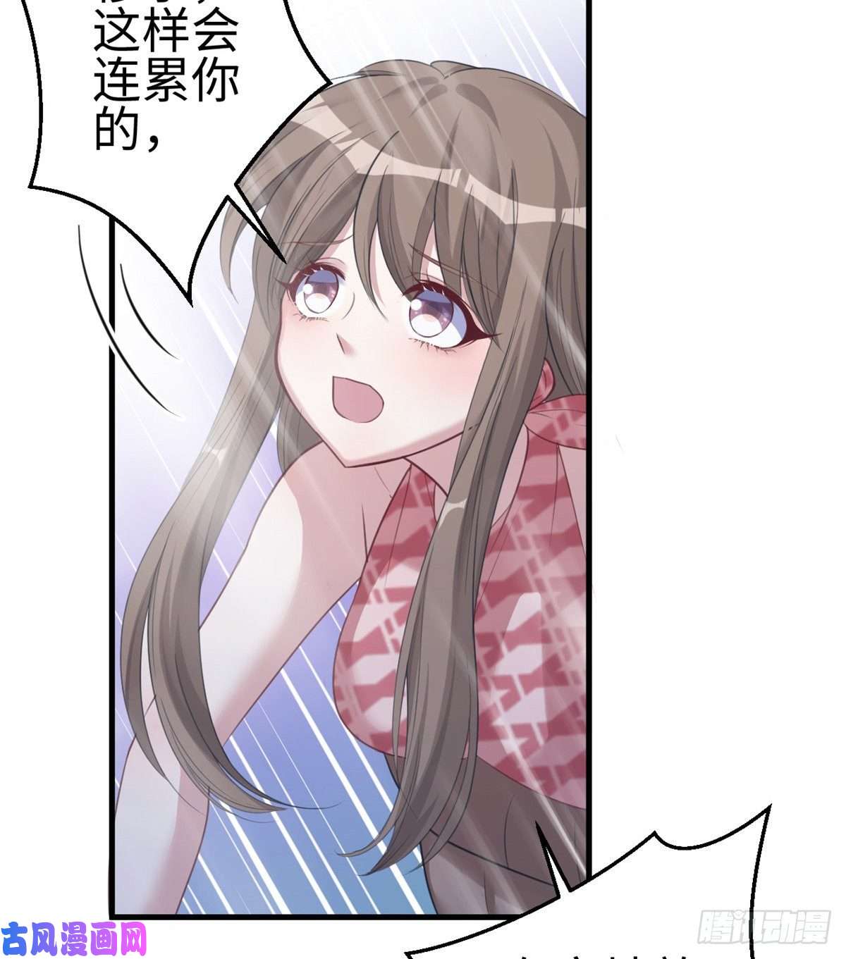 悠哉兽世：种种田，生生崽167