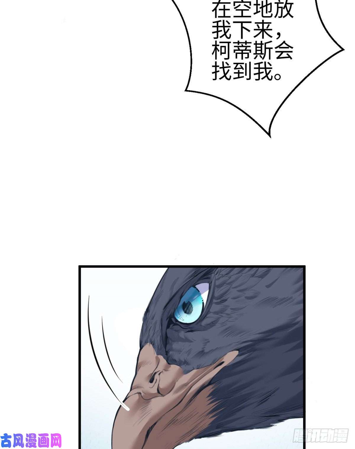 悠哉兽世：种种田，生生崽167