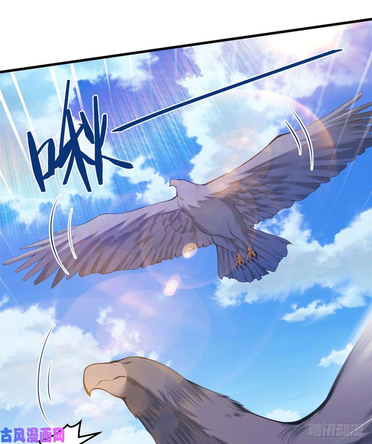 悠哉兽世：种种田，生生崽167