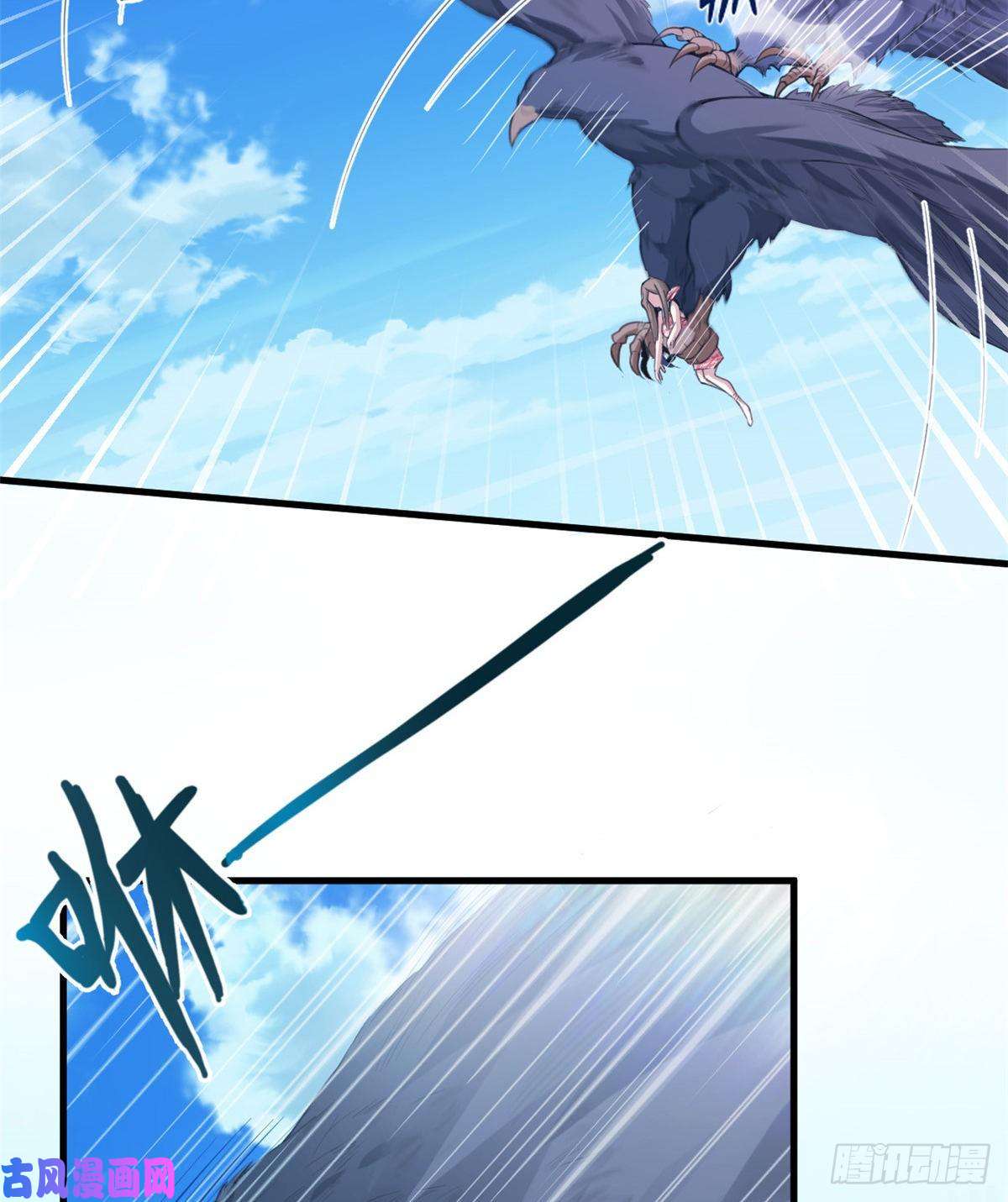 悠哉兽世：种种田，生生崽167