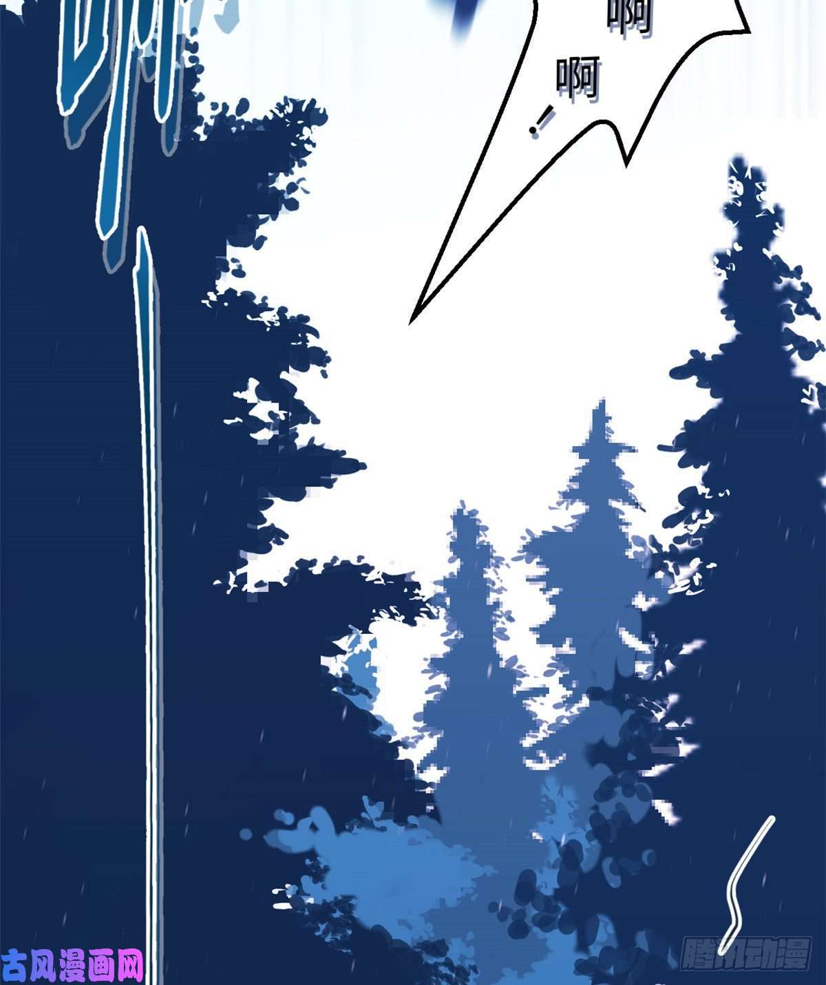 悠哉兽世：种种田，生生崽167