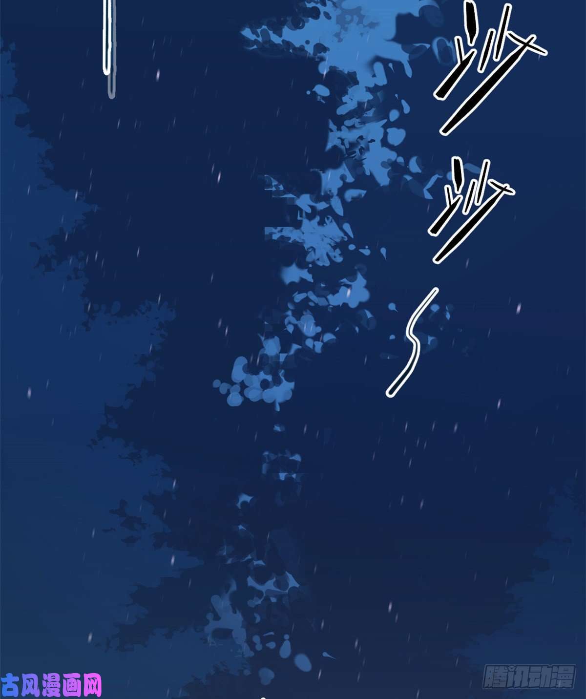 悠哉兽世：种种田，生生崽167