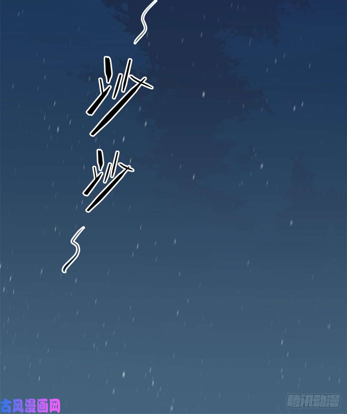 悠哉兽世：种种田，生生崽167