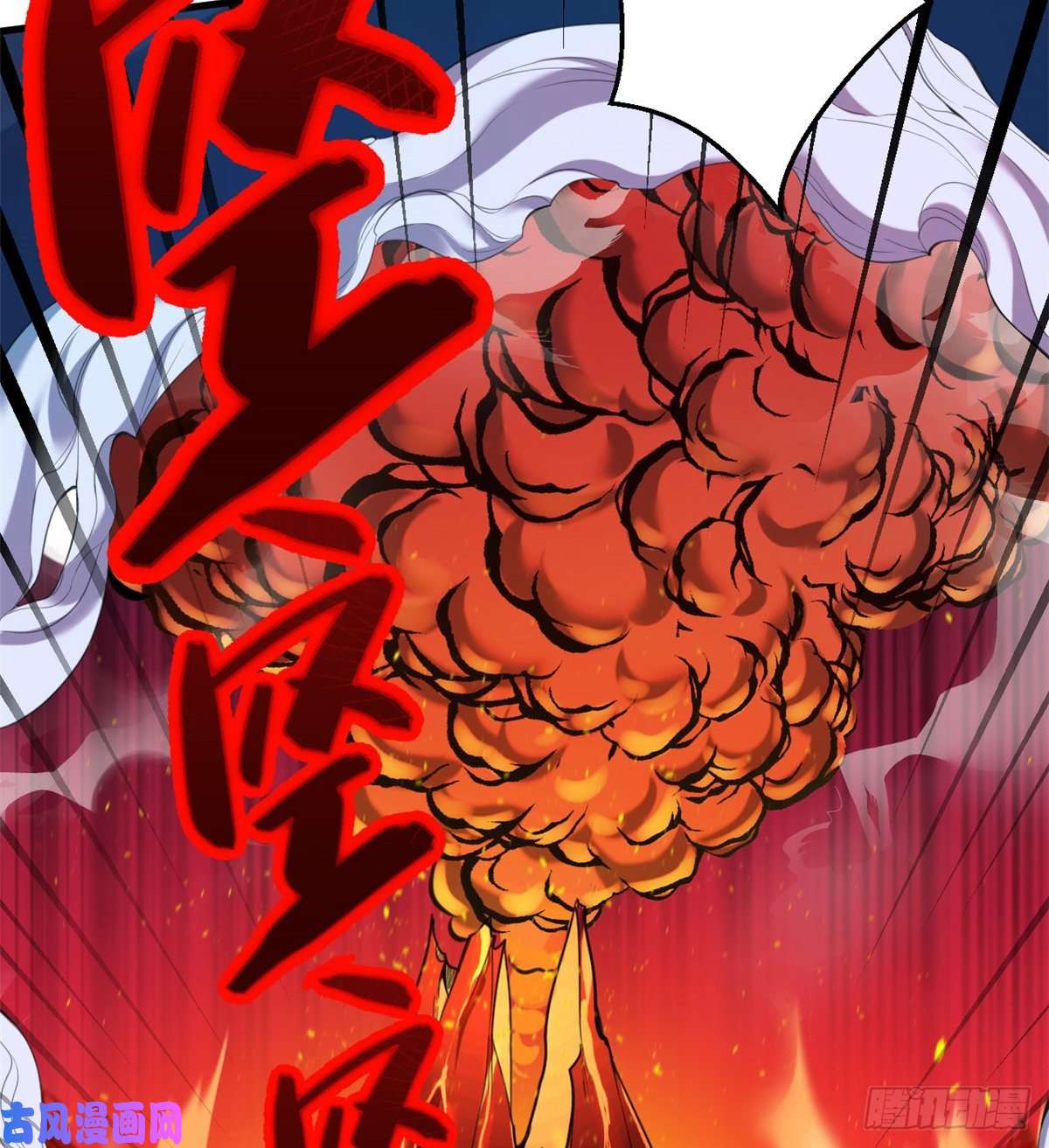 悠哉兽世：种种田，生生崽167