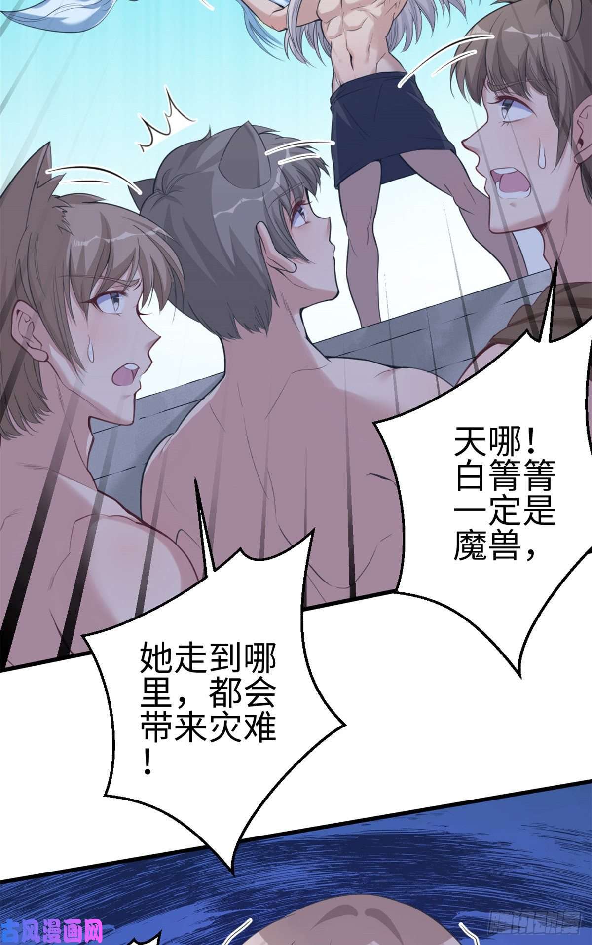 悠哉兽世：种种田，生生崽167