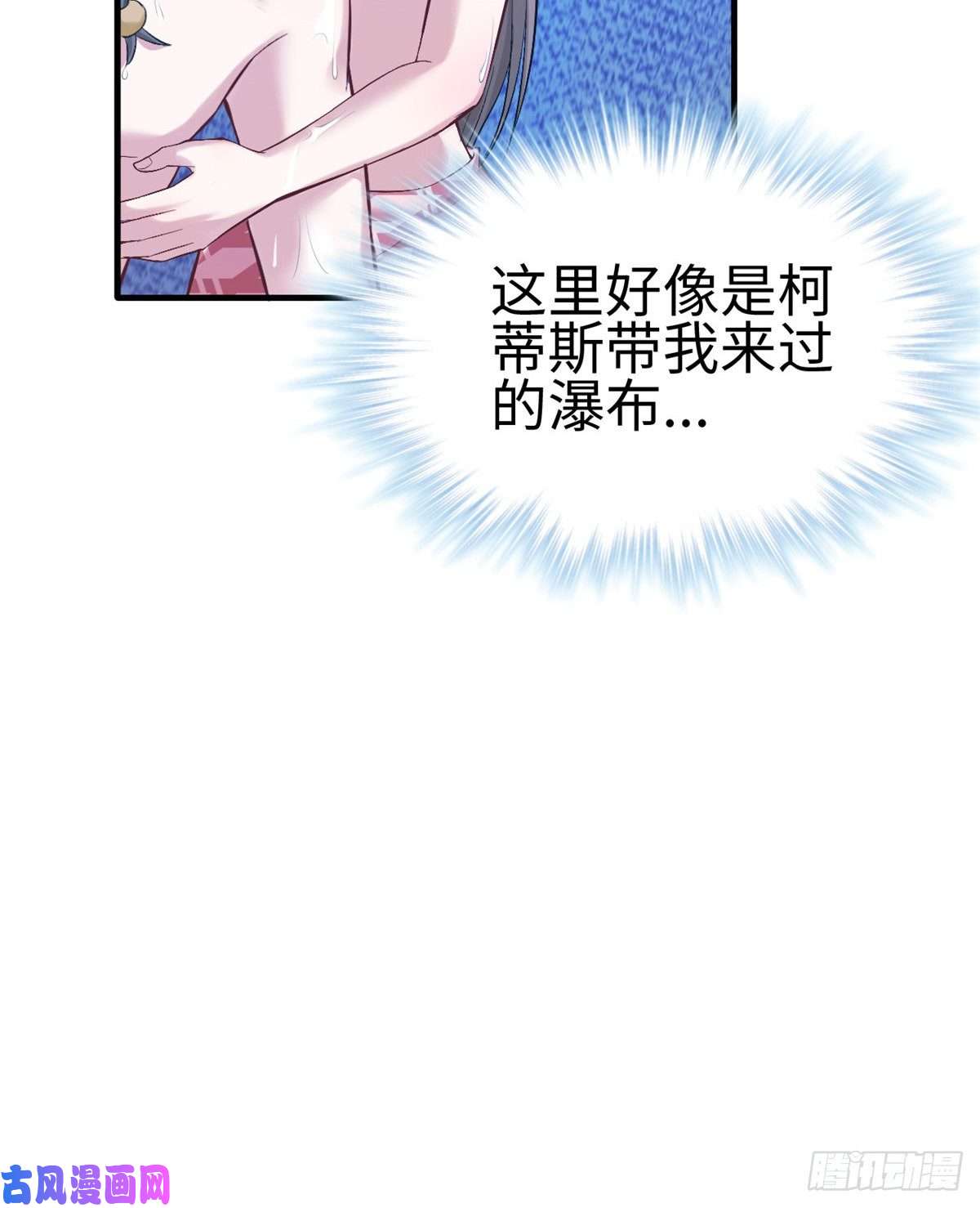 悠哉兽世：种种田，生生崽168