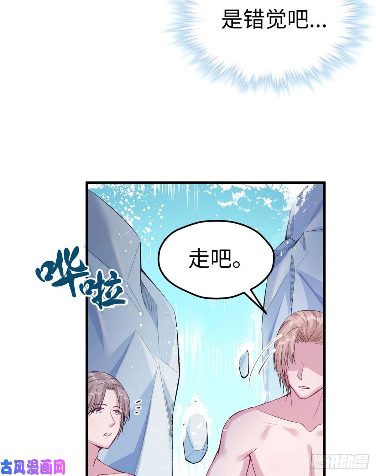 悠哉兽世：种种田，生生崽168