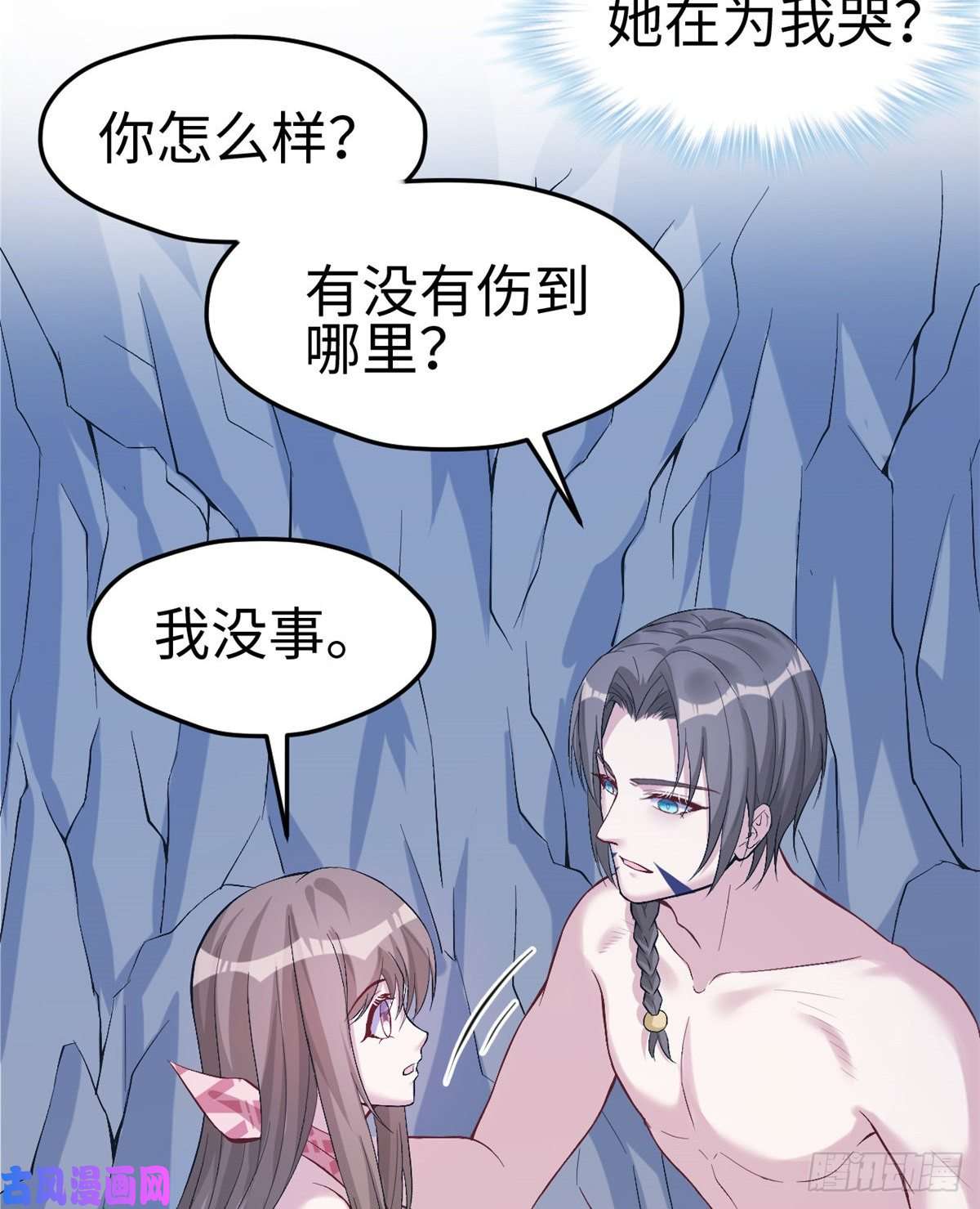 悠哉兽世：种种田，生生崽168