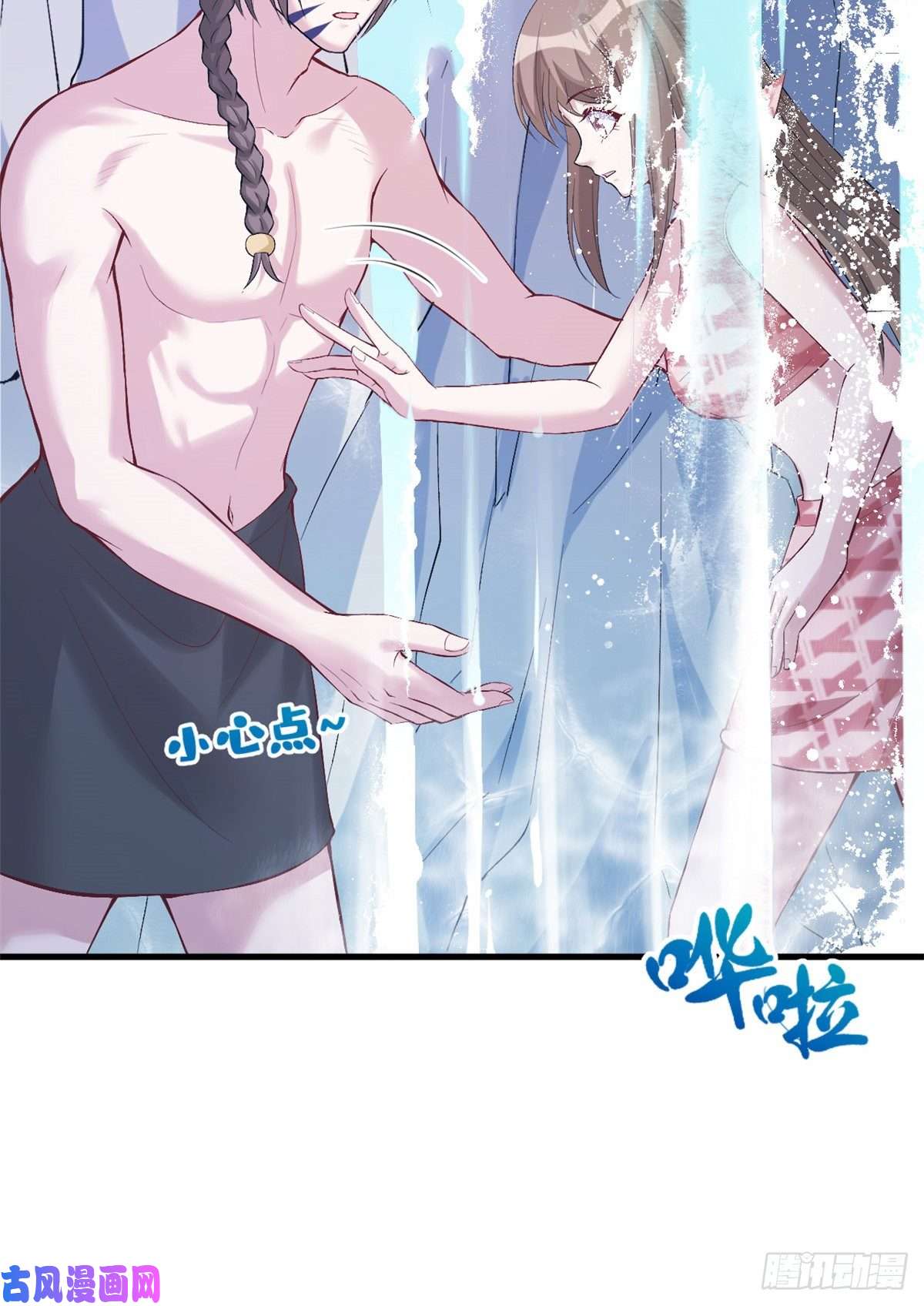 悠哉兽世：种种田，生生崽168