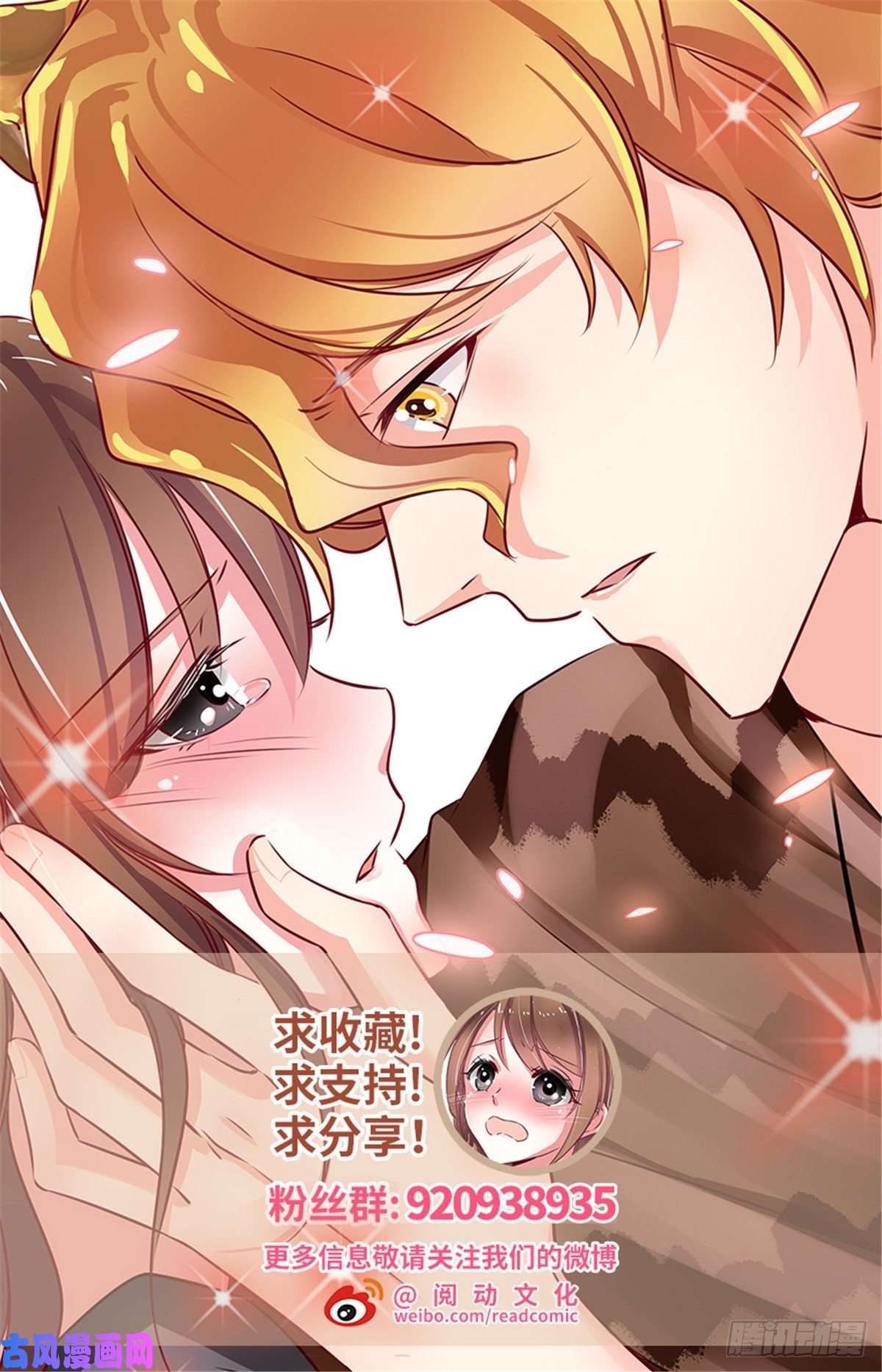 悠哉兽世：种种田，生生崽168