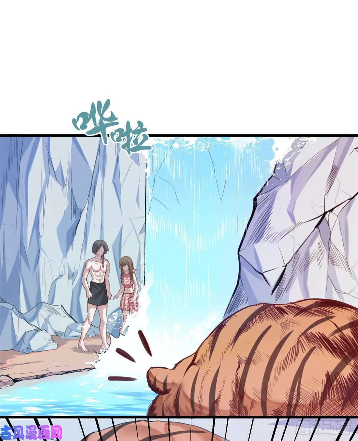 悠哉兽世：种种田，生生崽169