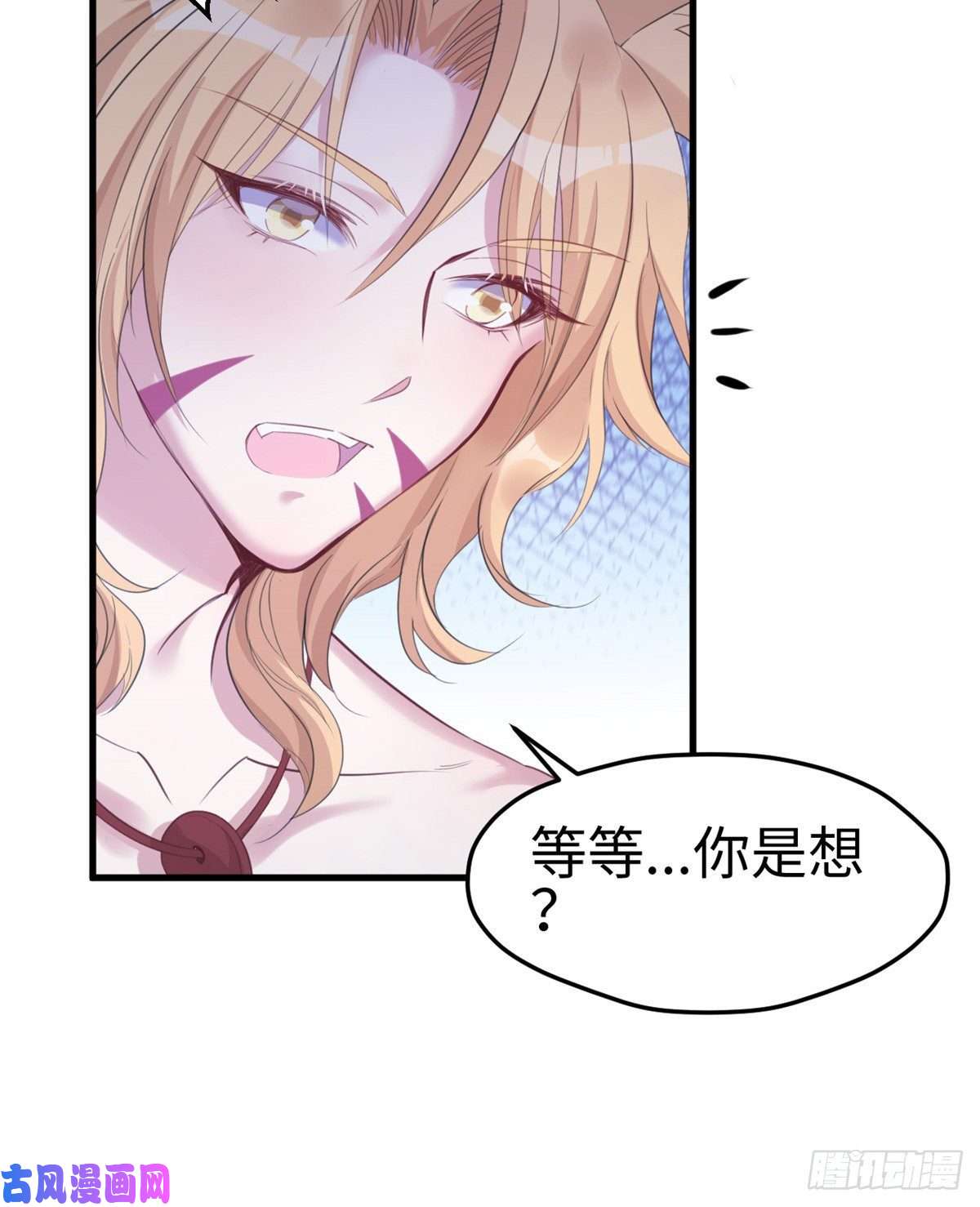 悠哉兽世：种种田，生生崽169