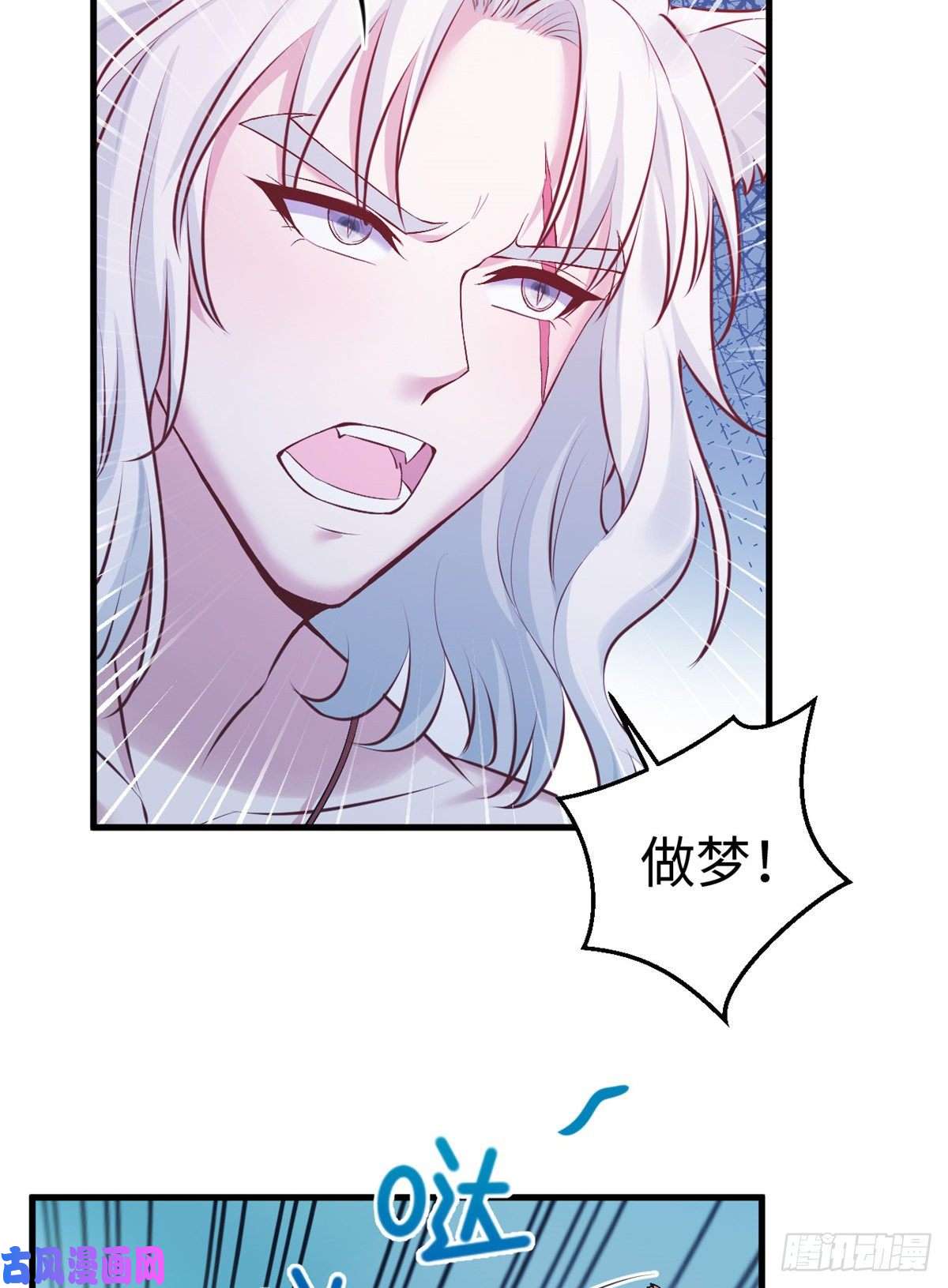 悠哉兽世：种种田，生生崽169