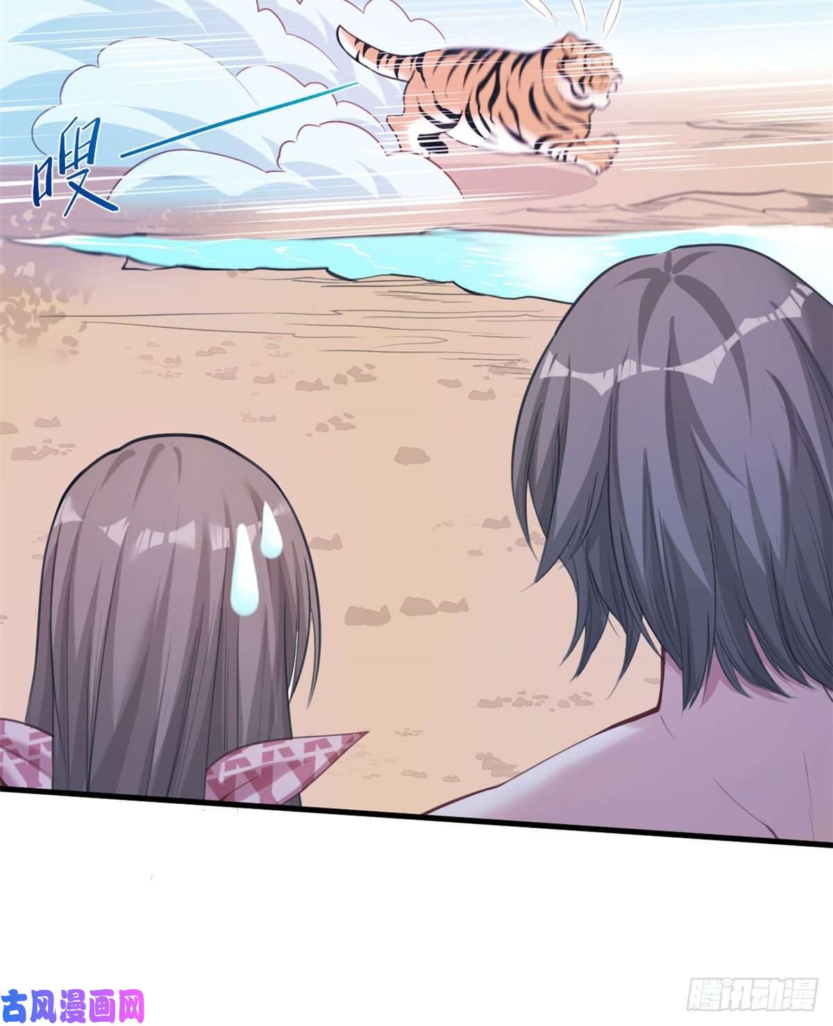 悠哉兽世：种种田，生生崽169