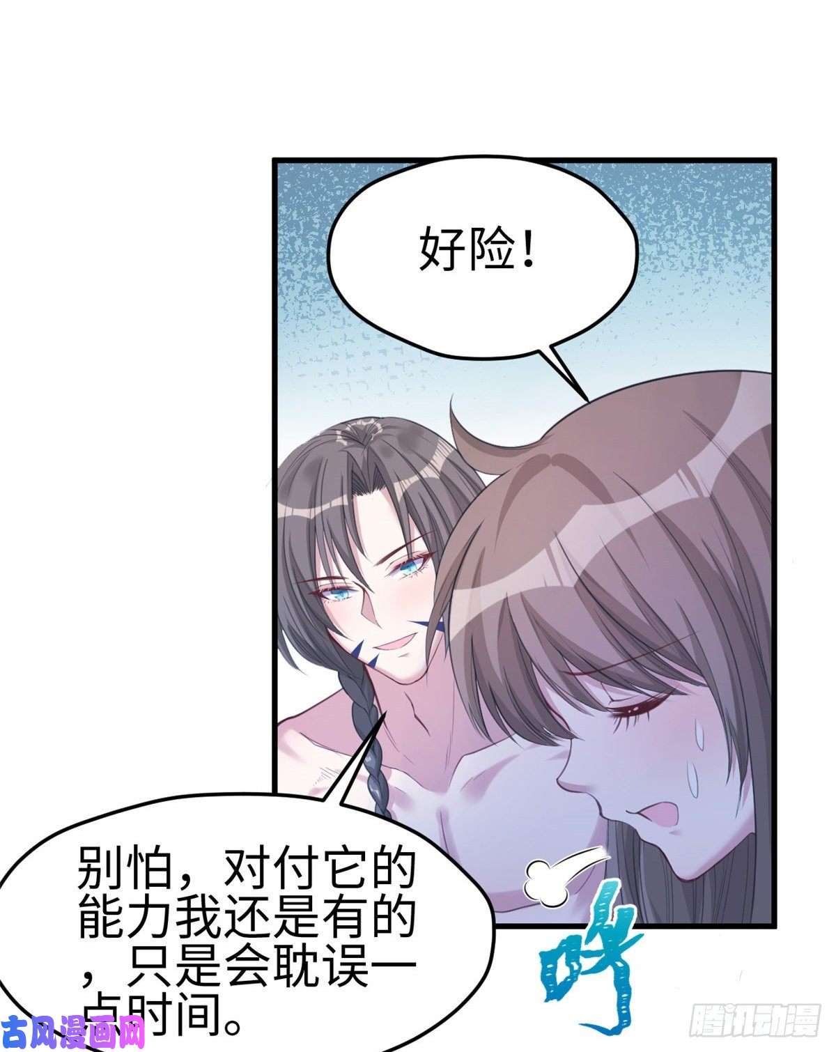 悠哉兽世：种种田，生生崽169