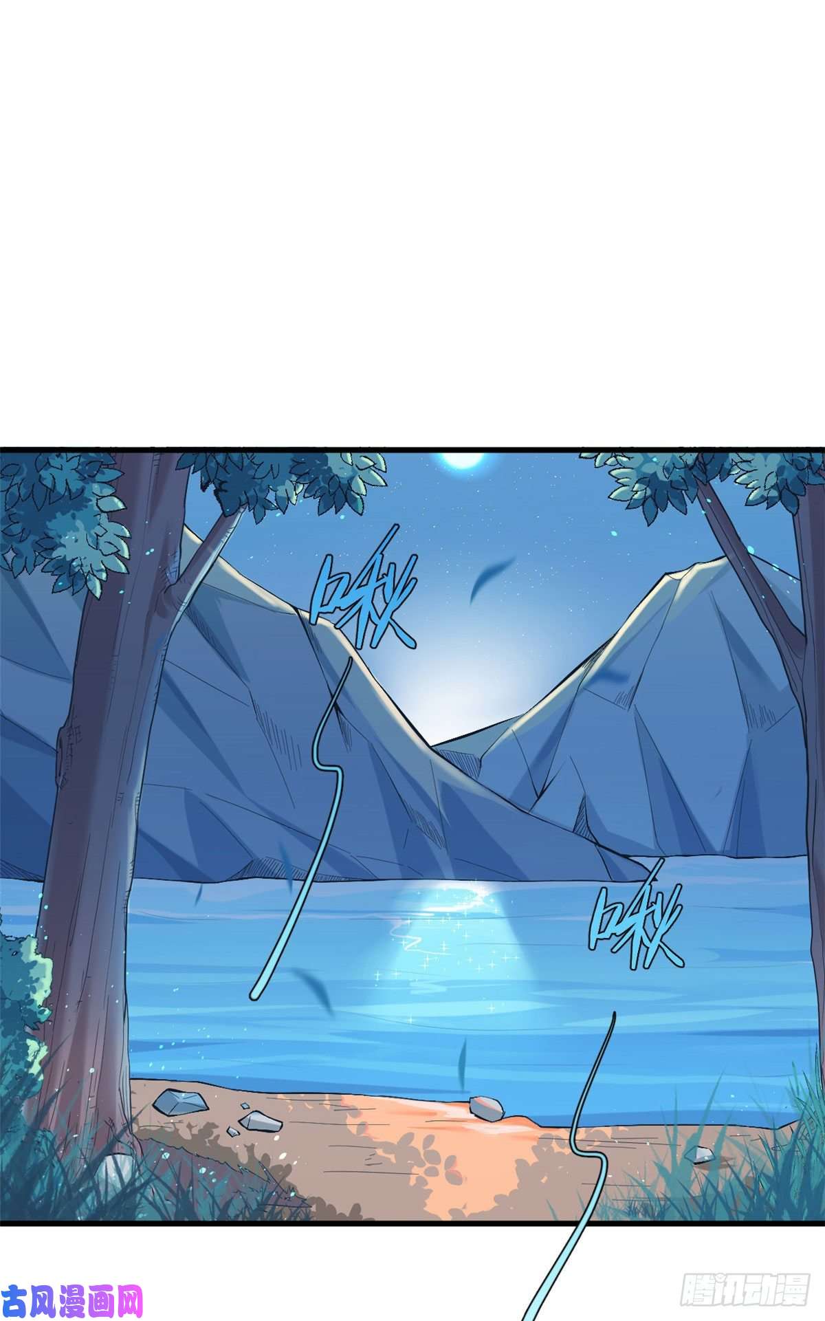 悠哉兽世：种种田，生生崽170