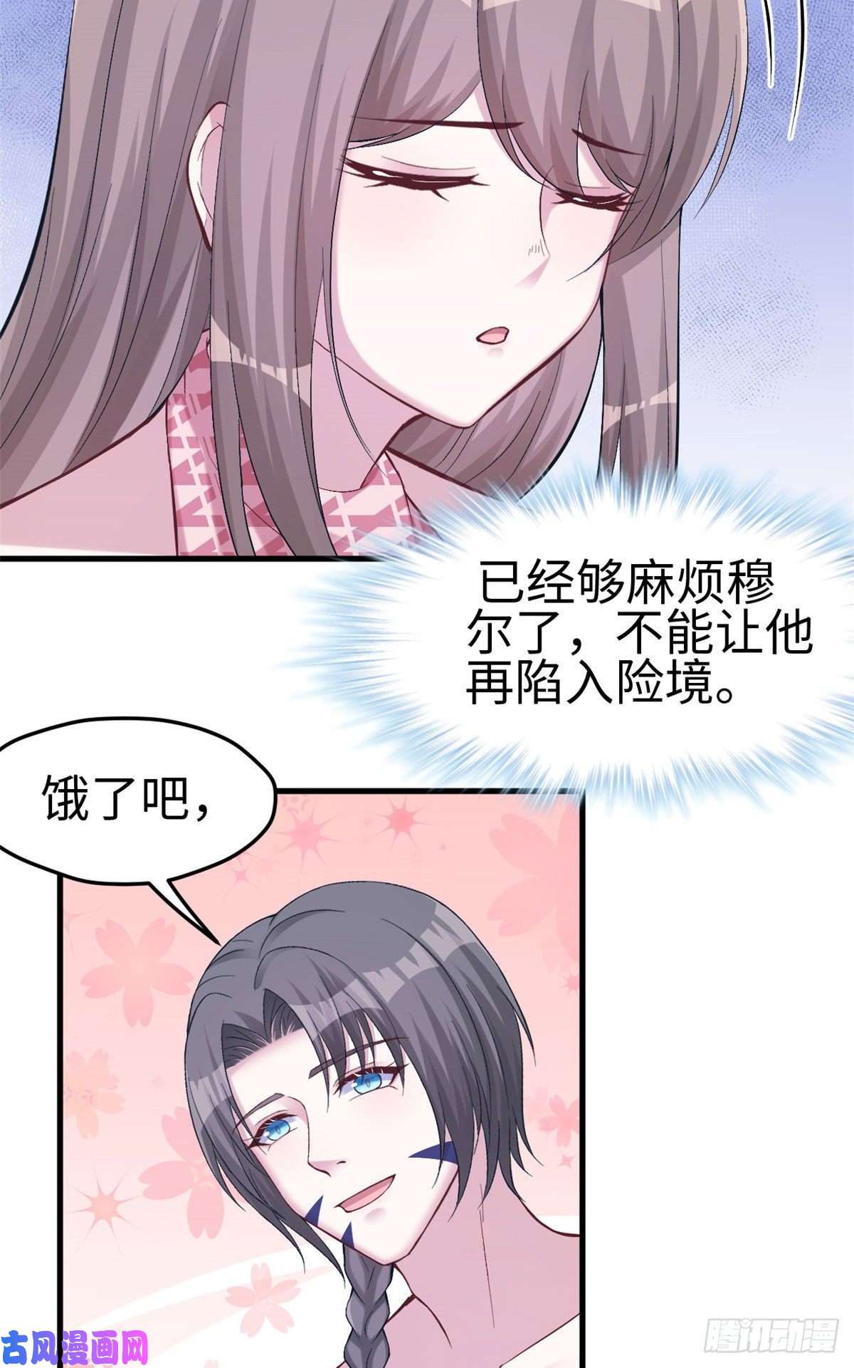 悠哉兽世：种种田，生生崽170