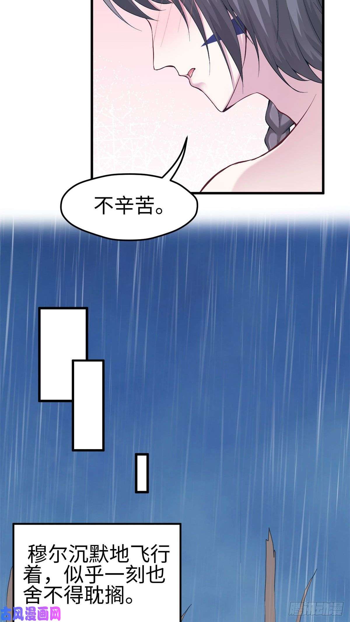 悠哉兽世：种种田，生生崽170