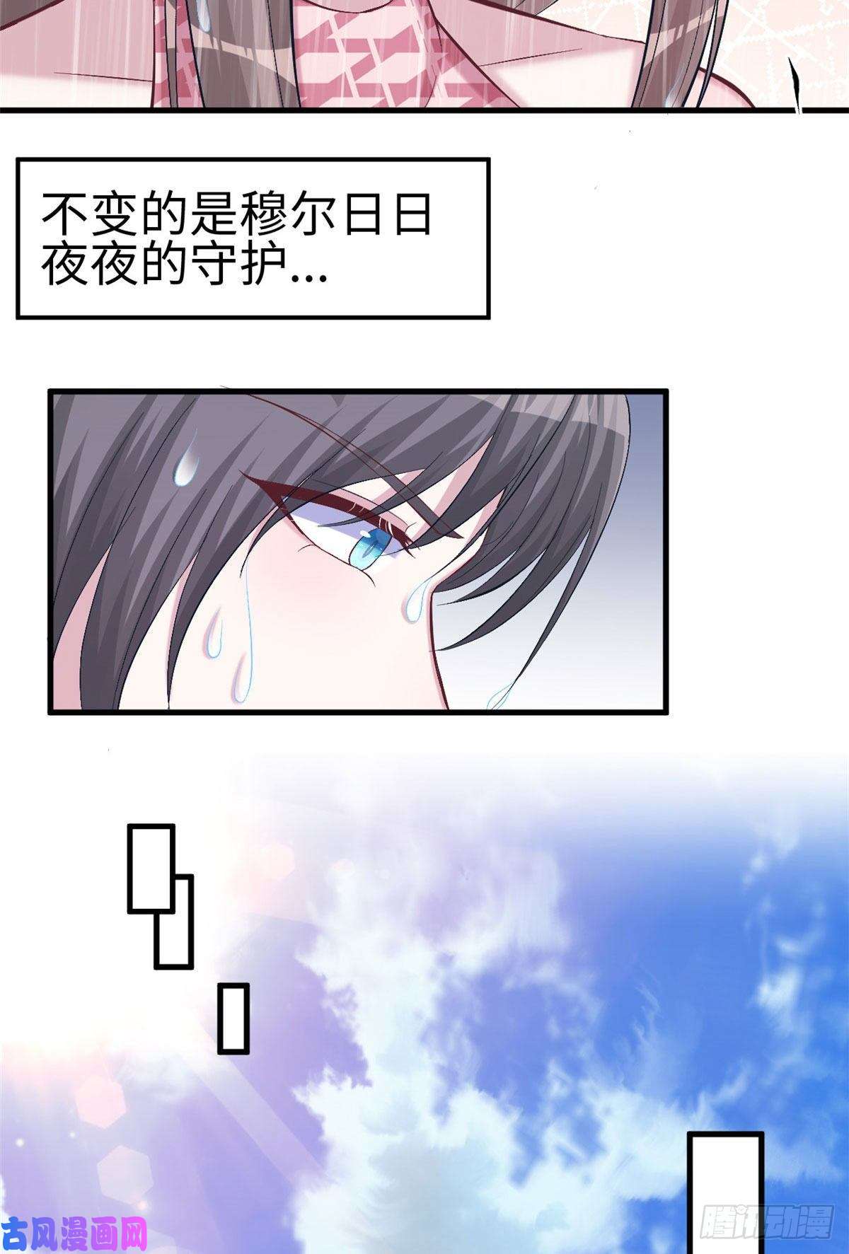 悠哉兽世：种种田，生生崽170